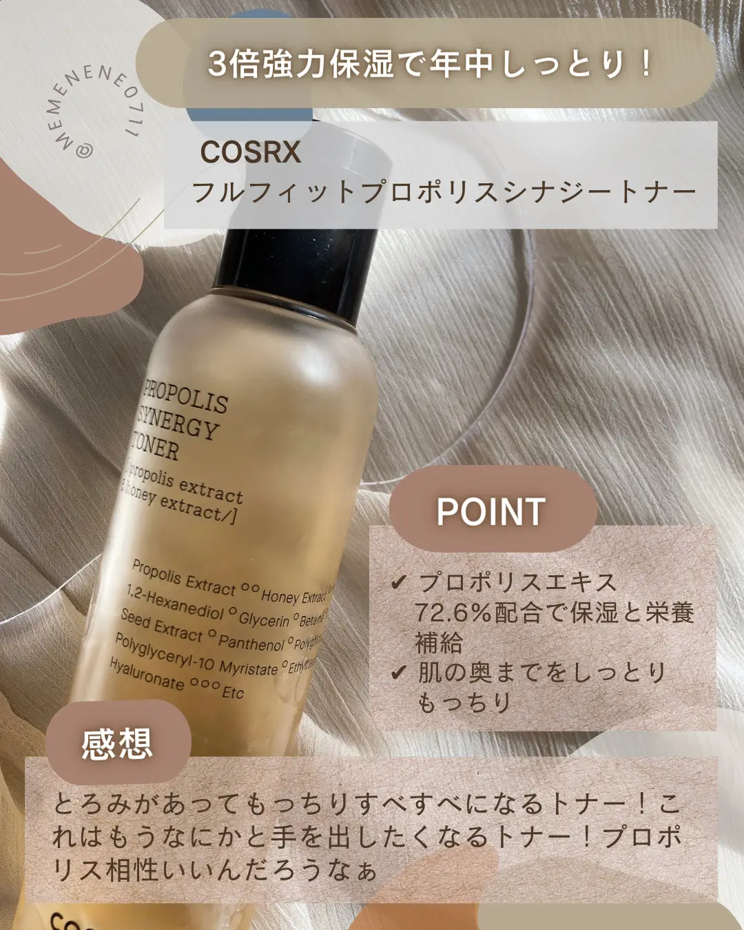 ˏˋ みんな大好き！COSRXお気に入り9選ˎˊ˗ | めめねねが投稿したフォト