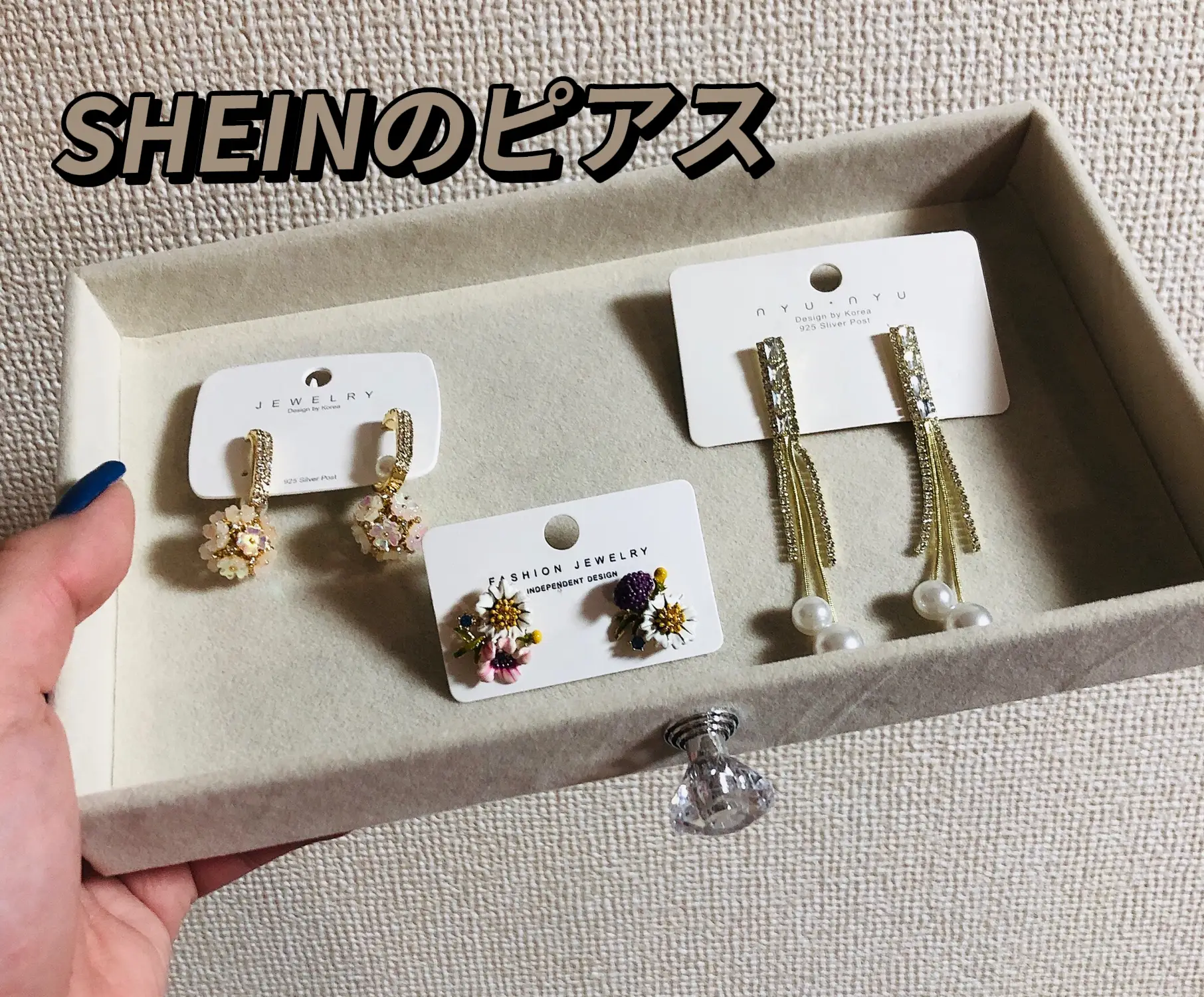 SHEINのピアス購入品♡全部キラキラで可愛すぎる！2.3.4枚目アップで ...