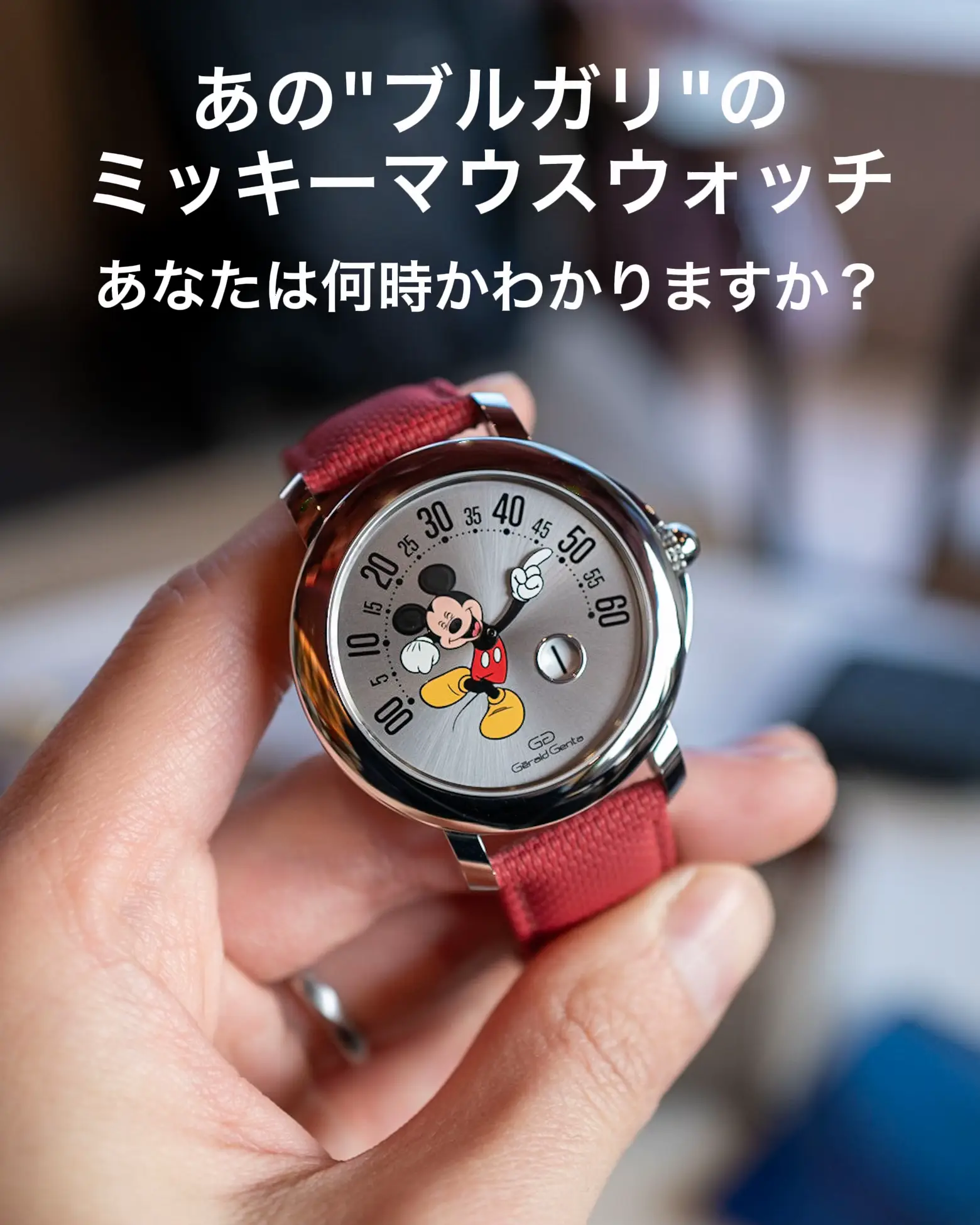 ディズニー Disney ミッキー✨ミニー✨love ハート ウォッチ 時計 - 時計