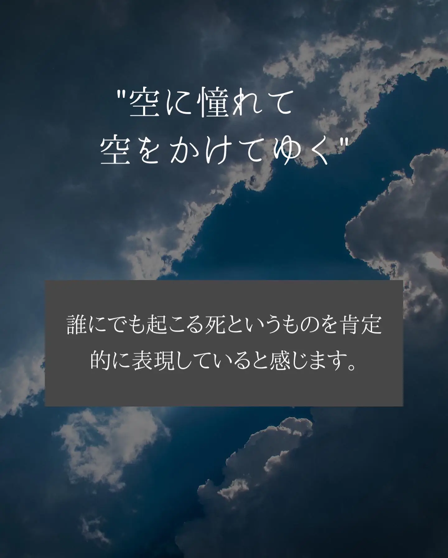 辛い気持ちも抱きしめてまた生きようと思わせてくれる歌】 | 細井タカフミ|歌うたい|曲紹介が投稿したフォトブック | Lemon8