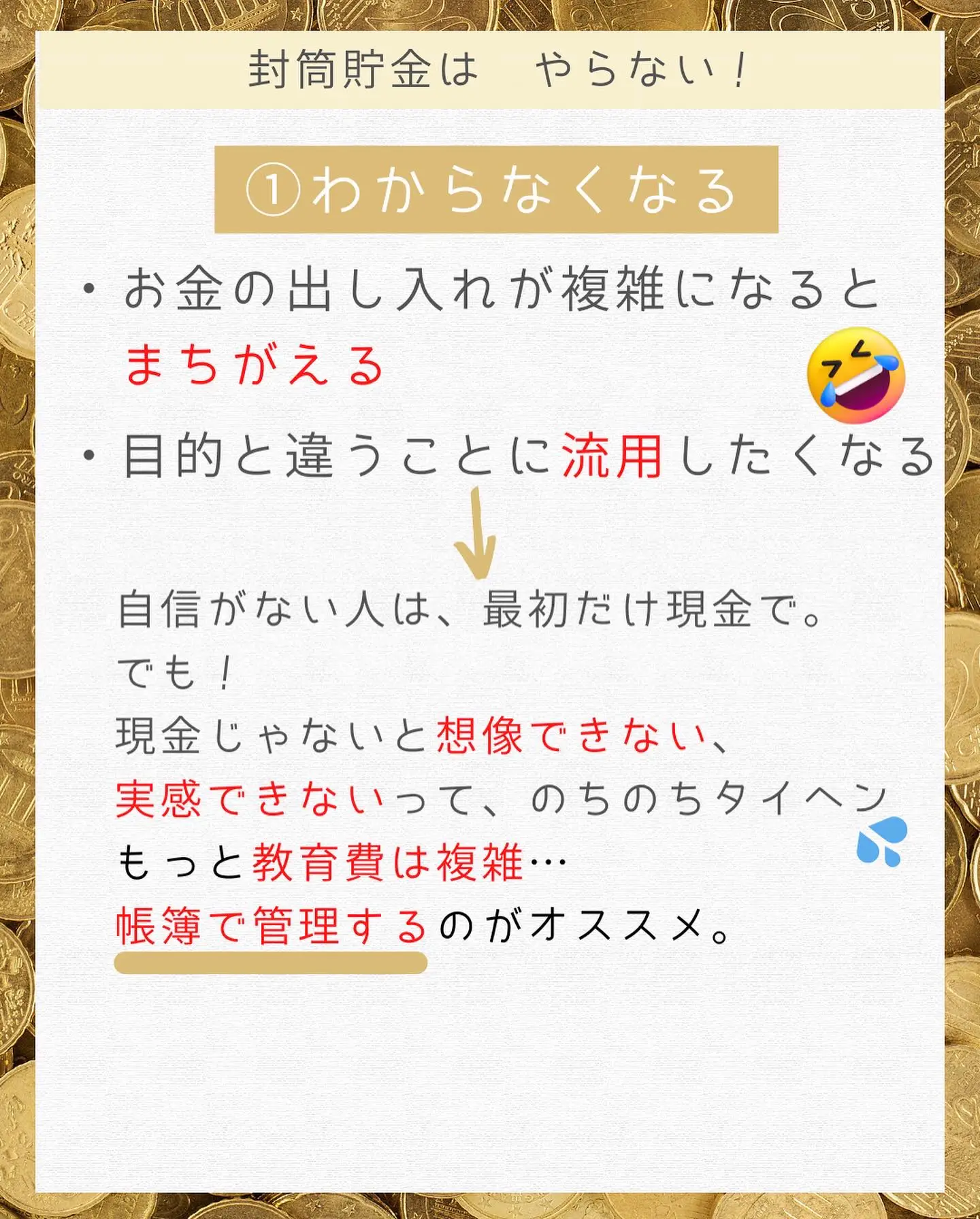 貯金封筒！ 10万円を貯めよう❗️ | www.reelemin242.com