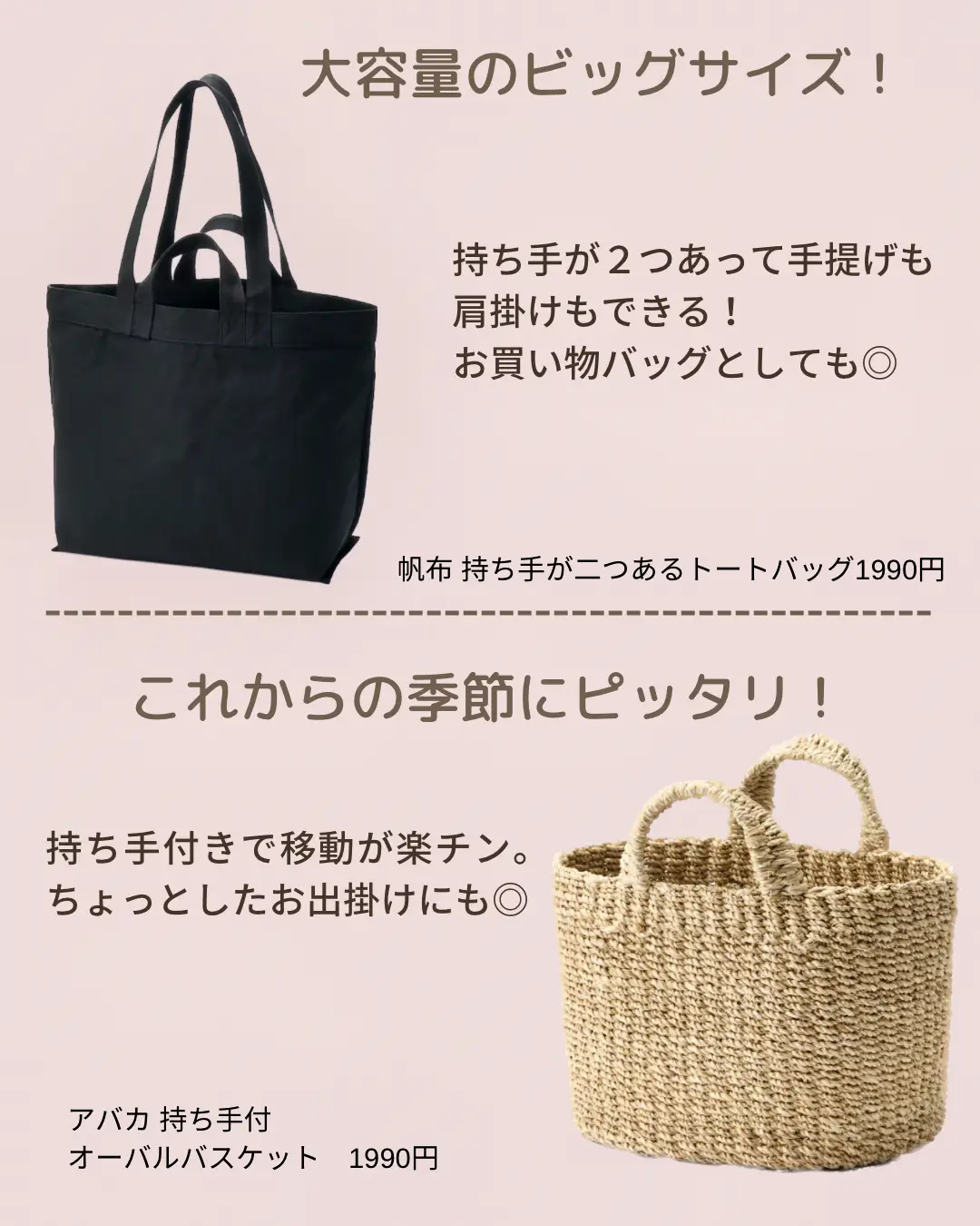 廃盤】【新品未使用】無印良品 持ち手付帆布 長方形バスケット 大 2個