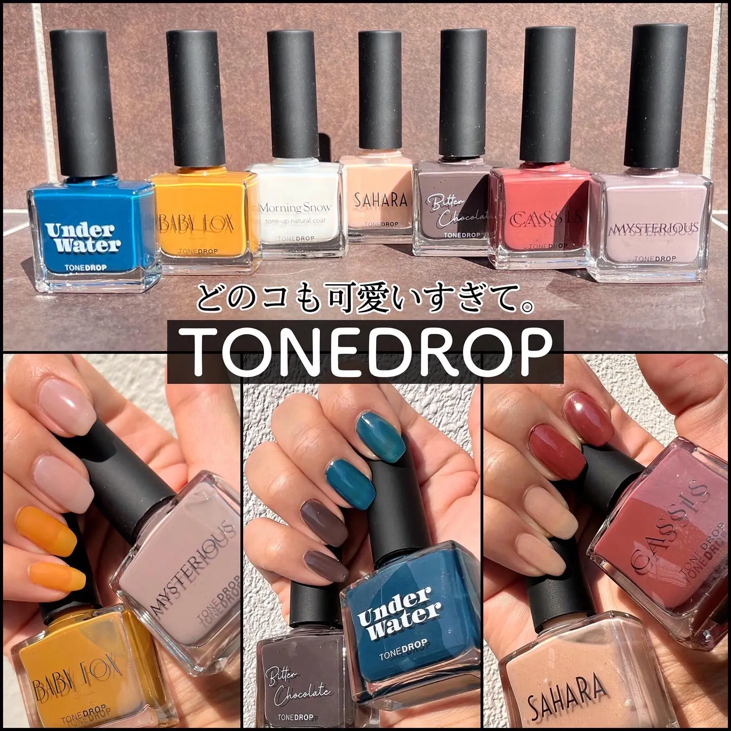 ▶︎マニキュアまとめ売り/ネイルポリッシュ10本セット ▶︎マニキュア