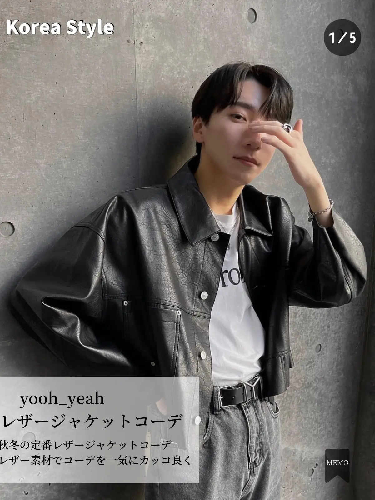 デート前に確認】大人っぽコーデ5選！ | KoreaStyle コリスタが投稿 