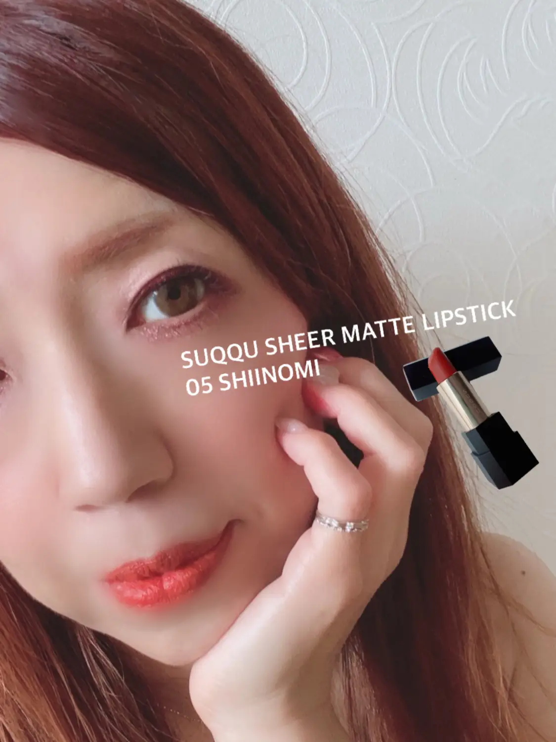 SUQQU『シアーマットリップスティック 05椎実♡』 | rio_cosmeが投稿