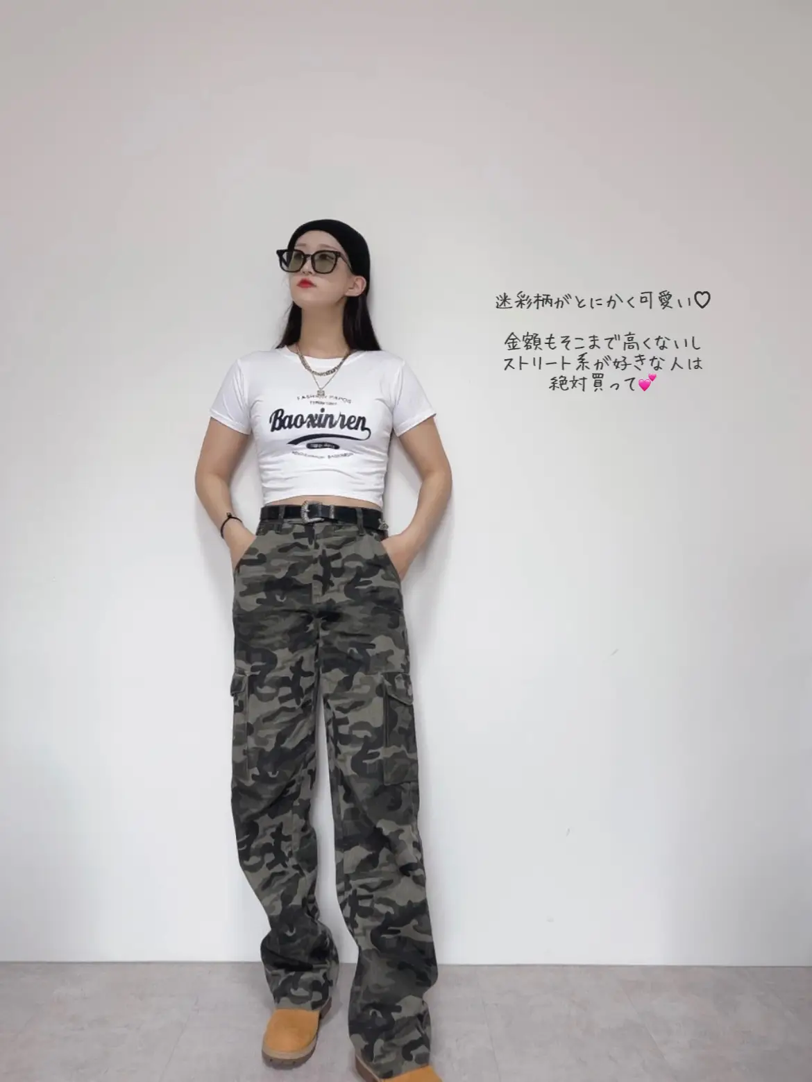 迷彩柄のpants  可愛すぎんか？♡ | aiが投稿したフォトブック | Lemon8