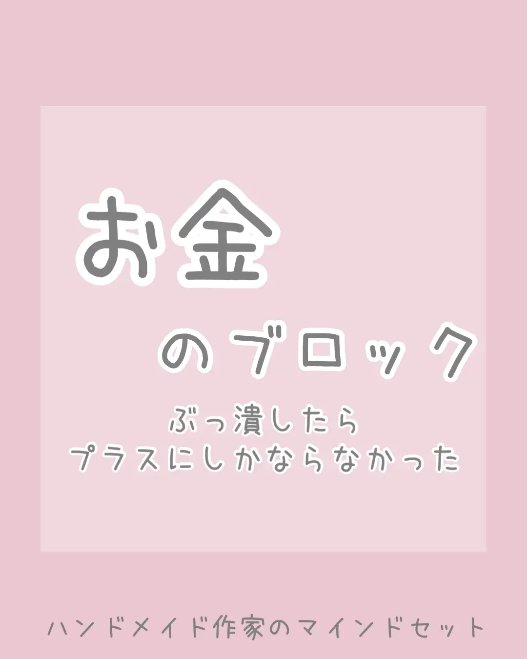 訳あり】 ◇売れ切れ✖️ | magkin.org