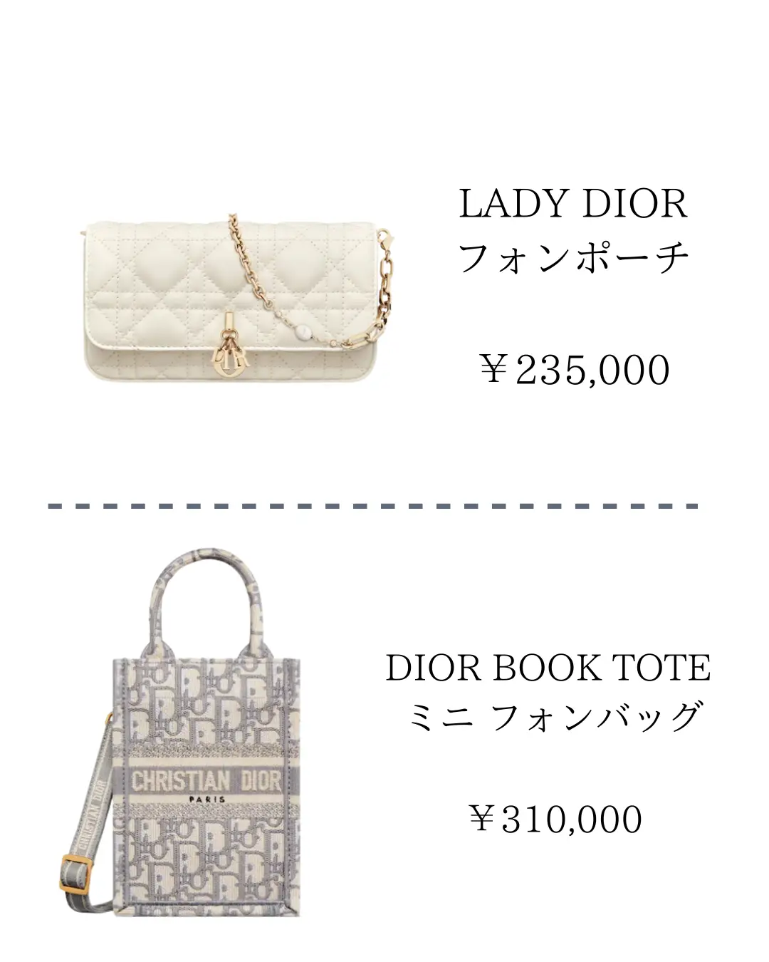 Diorの新作やばくない？！ホワイトカラーが多くてツボすぎる😳✨✨ | tちゃん@美容垢6万人が投稿したフォトブック | Lemon8