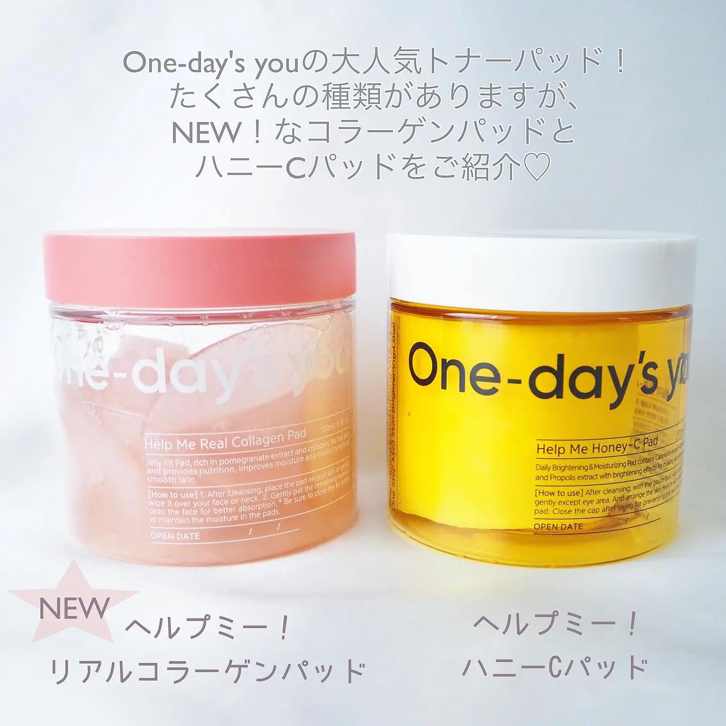 One-day's youトナーパッド2種比較☆／ | dome0724が投稿したフォト