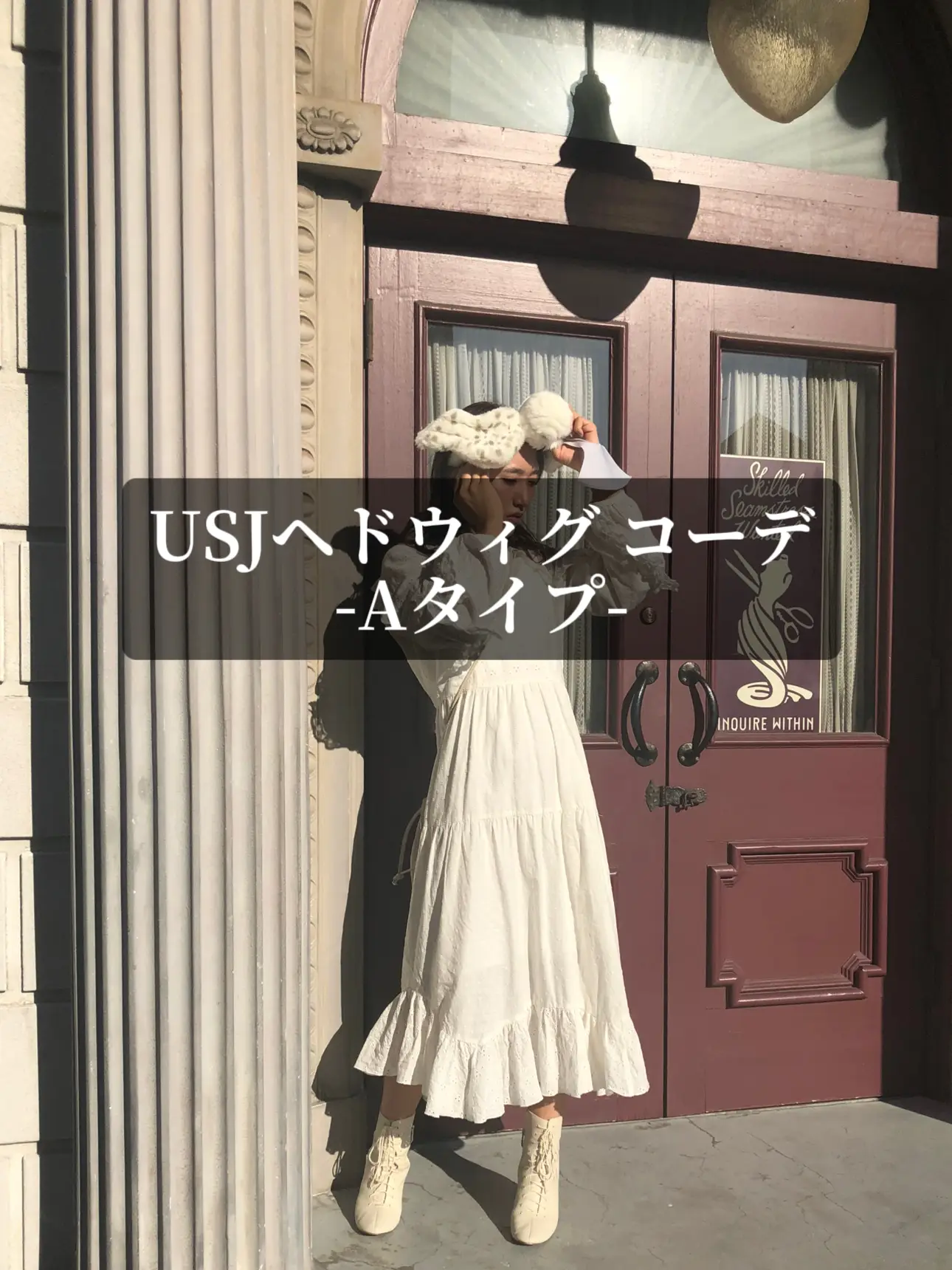 ヘドウィグ カチューシャ ハリポタ ハリーポッター ユニバ usj