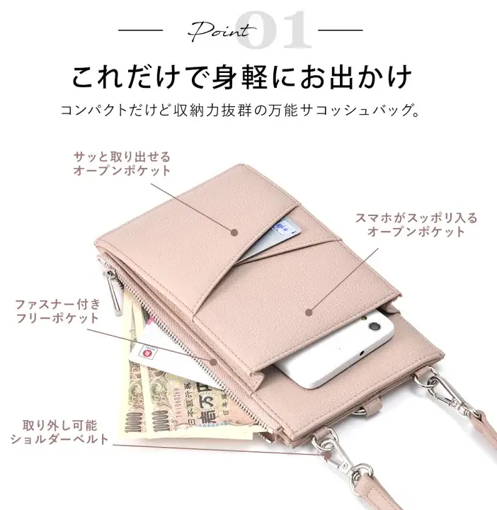 ショルダーストラップ バッグ用 紐 がま口 スマホ サコッシュ 軽かっ  