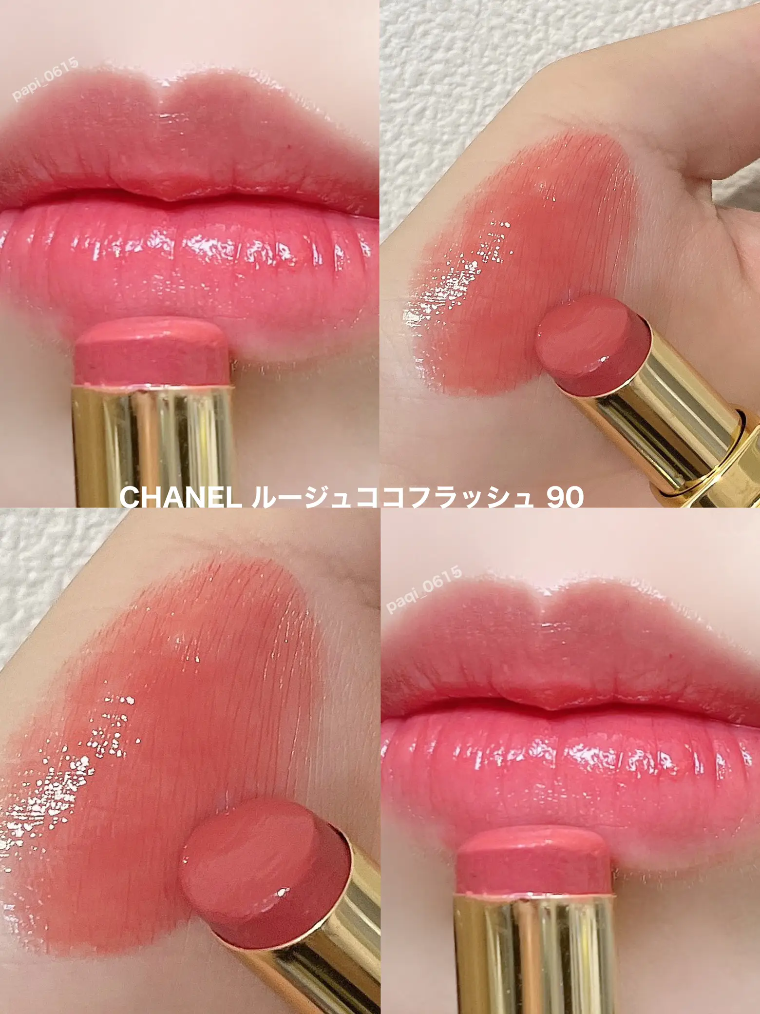 ココフラッシュ人気色/ルージュココフラッシュ90 | ako_cosmeが投稿