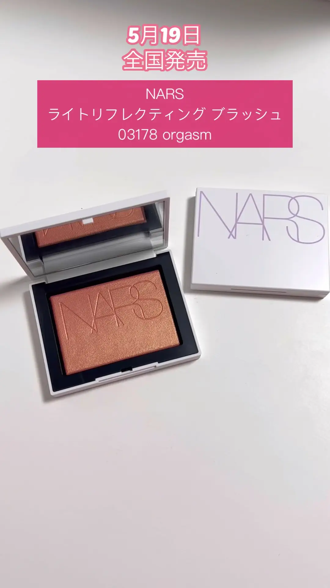 NARS Light Reflecting Blush Orgasm Swatch