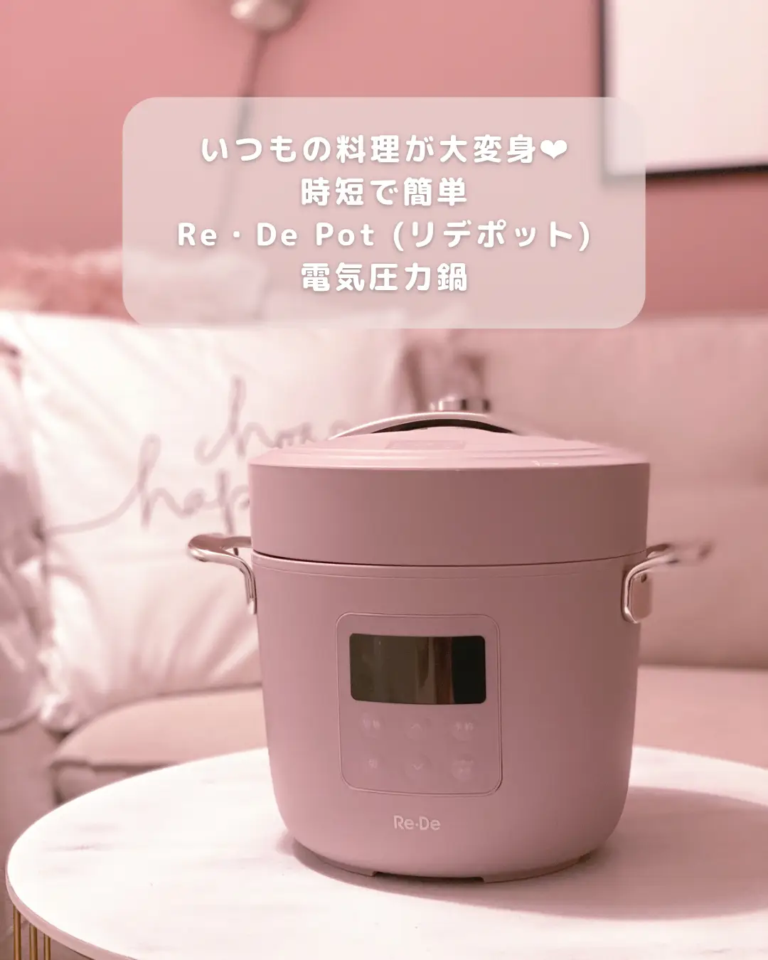 Afternoon tea 圧力鍋#50品簡単レシピ付き - 調理器具