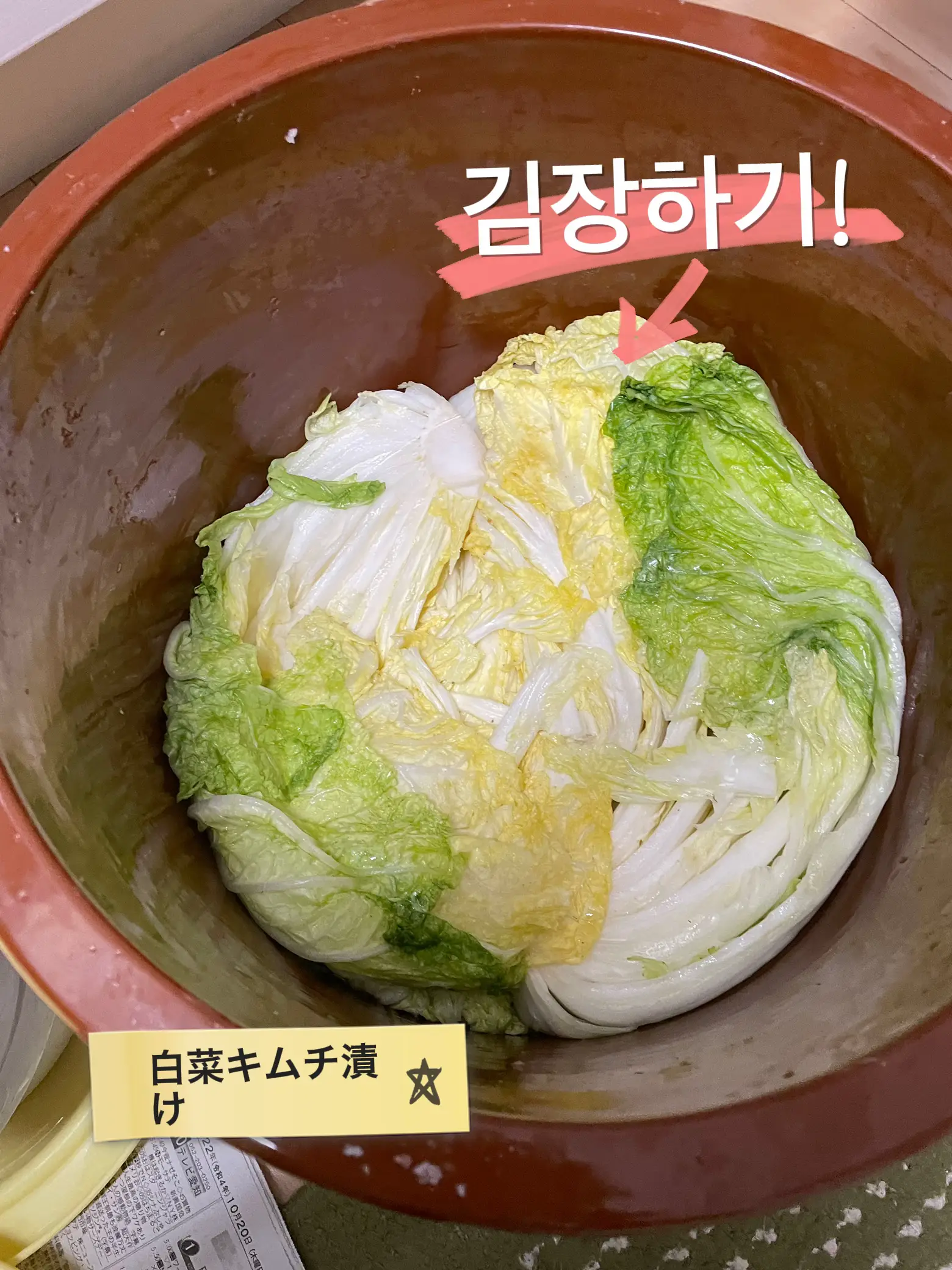 即購入OK！手作り白菜キムチ（株）２ｋｇ 本場韓国の味 - 野菜