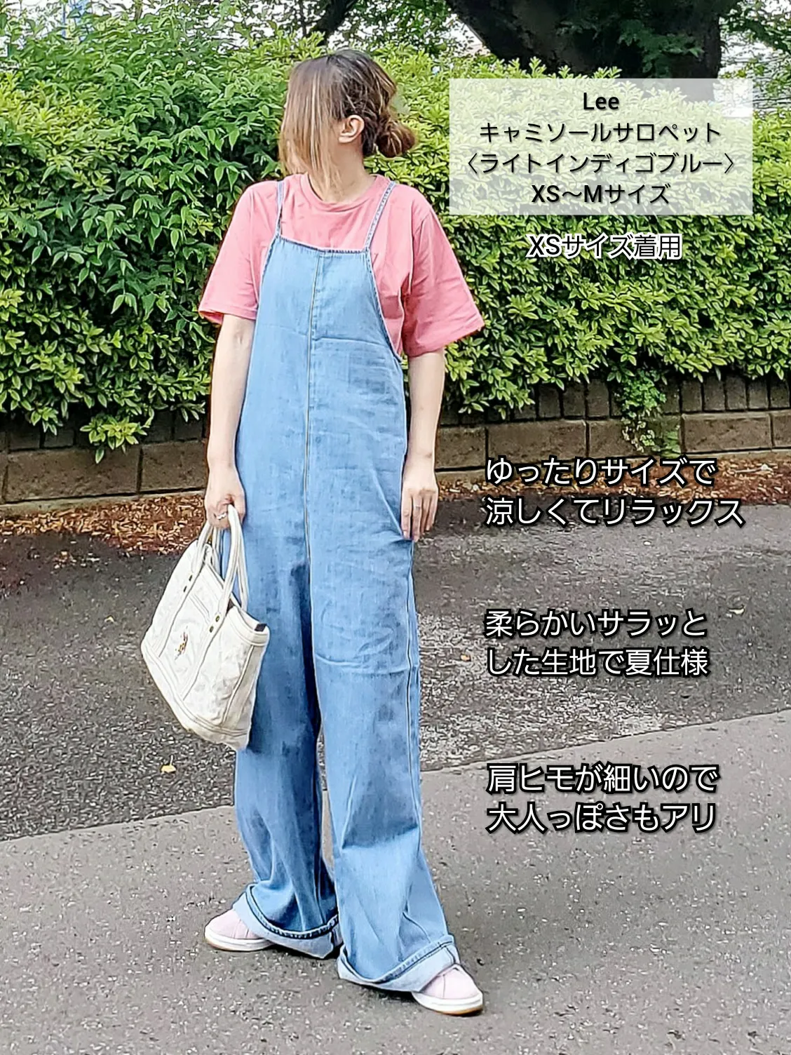 夏のサロペットコーデ🌞リラックス&オシャレ度アップが叶う✨ | &りっ