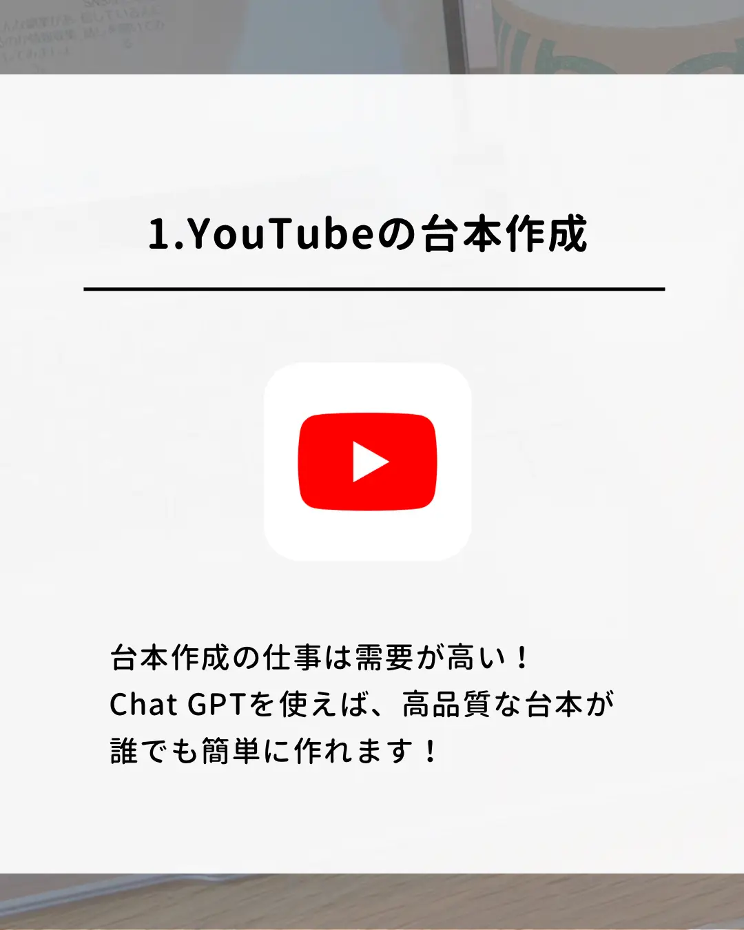 今日からできる！AIで稼ぐ5つの方法 | ずみこが投稿したフォトブック | Lemon8