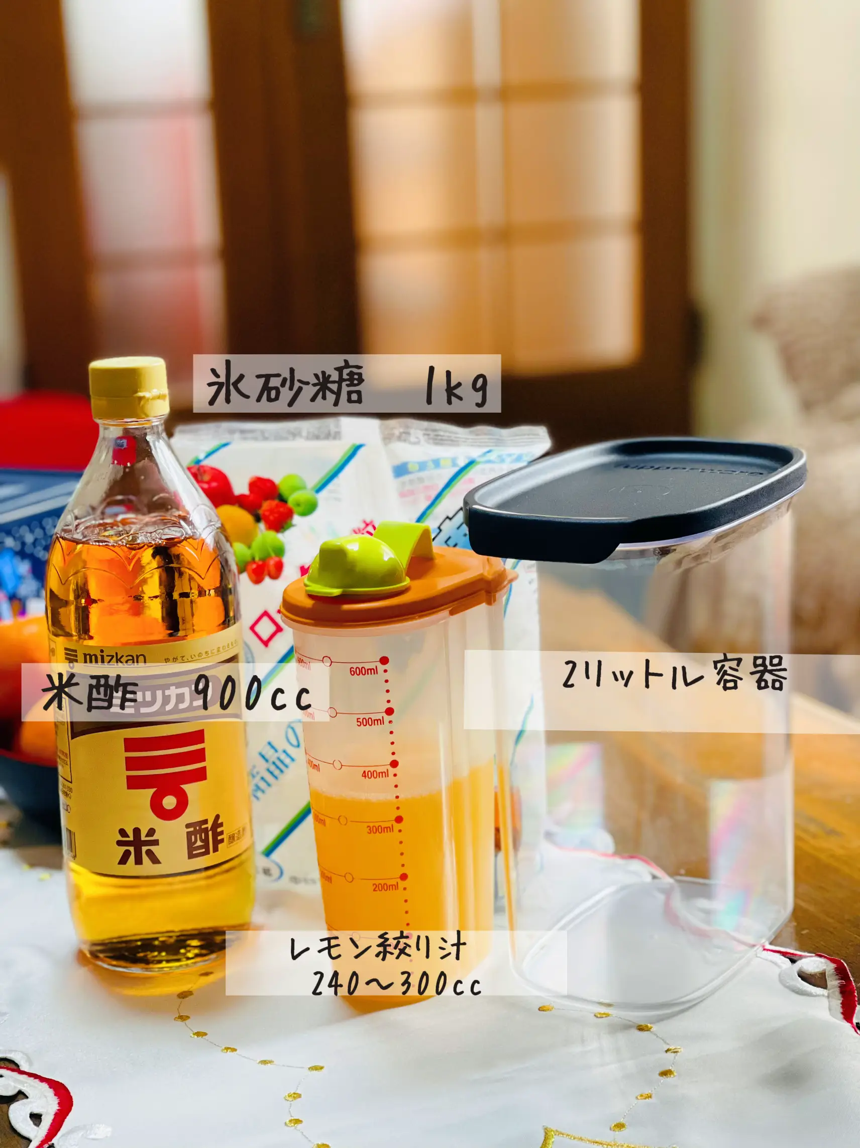 🍋大好きなレモン酢🍋 | erimama_cookingが投稿したフォトブック | Lemon8