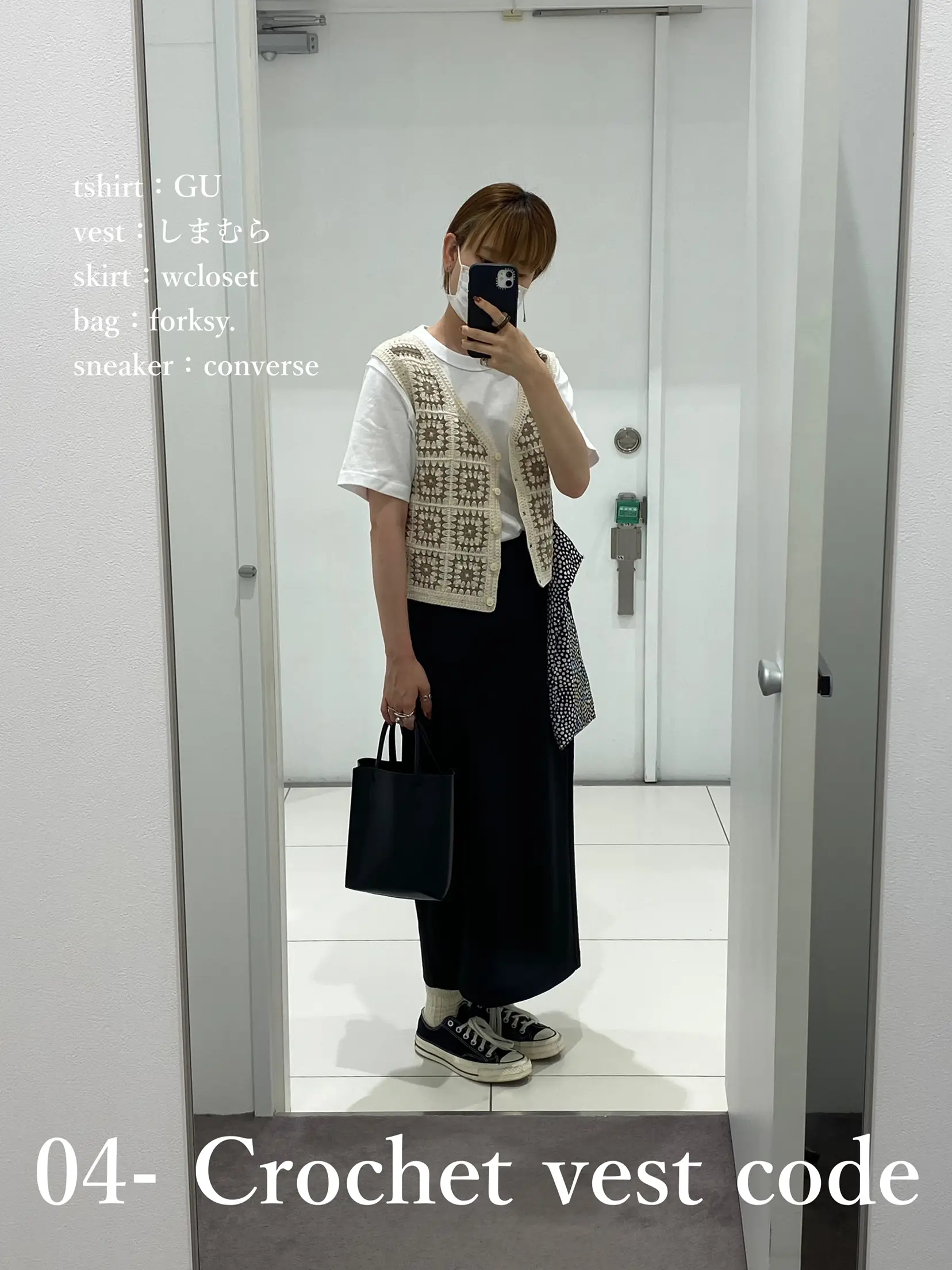 6選】タイトスカート着回しコーデまとめ | yuiが投稿したフォトブック  