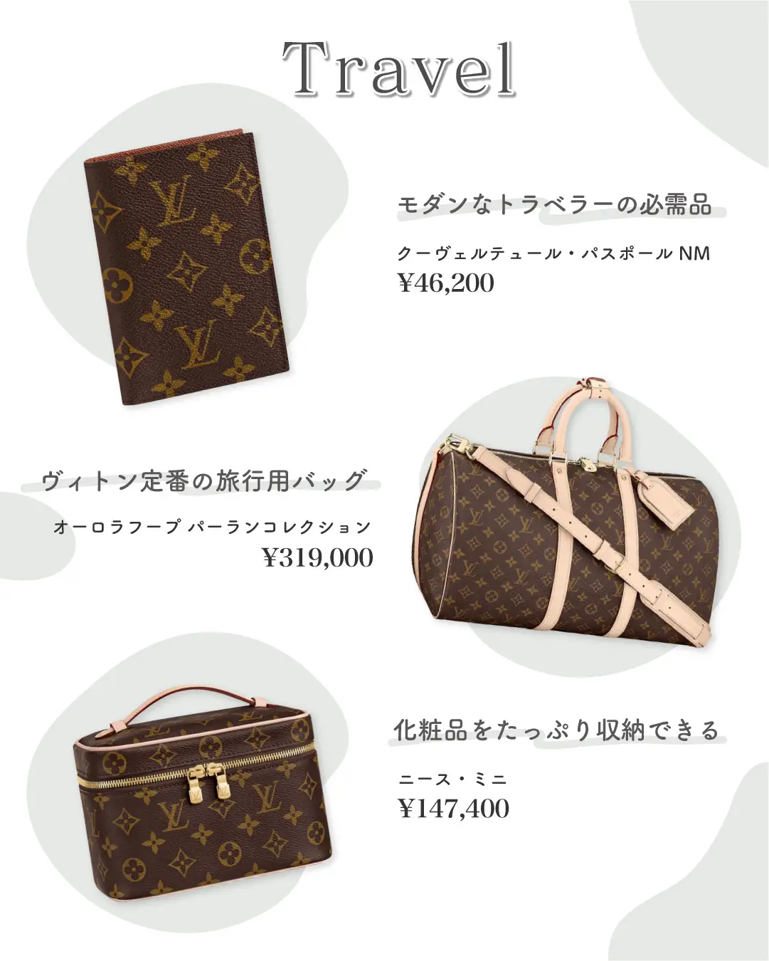 LOUISVUITTONの定番パターン、モノグラム👜   | karin__lifeが投稿したフォトブック | Lemon8