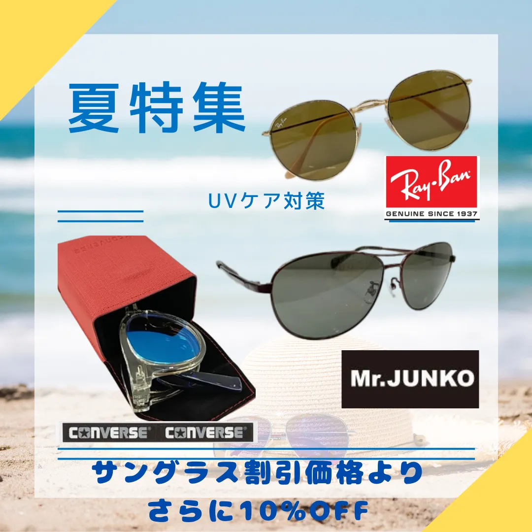 SUNGLASSES SALE Gallery posted by Lemon8