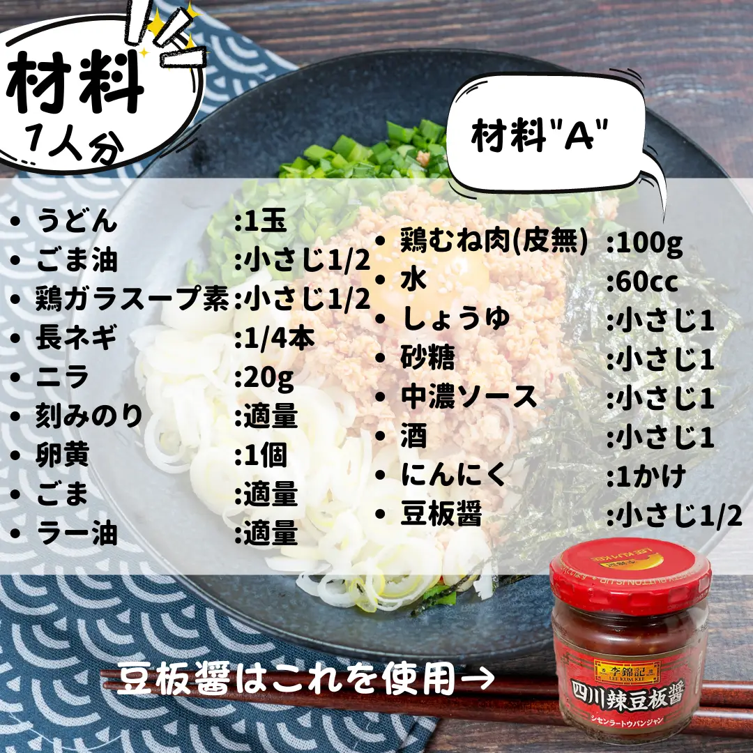 台湾風混ぜうどん とも????低脂質ヘルシーレシピ✨が投稿したフォトブック Lemon8