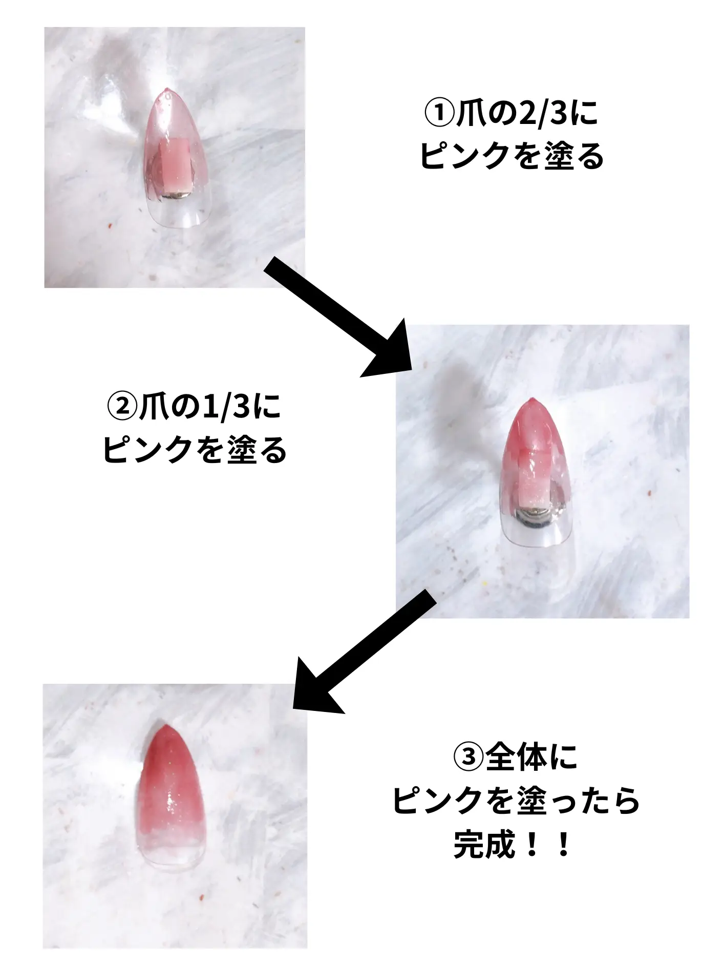 100均のマニキュア 安い 塗り方