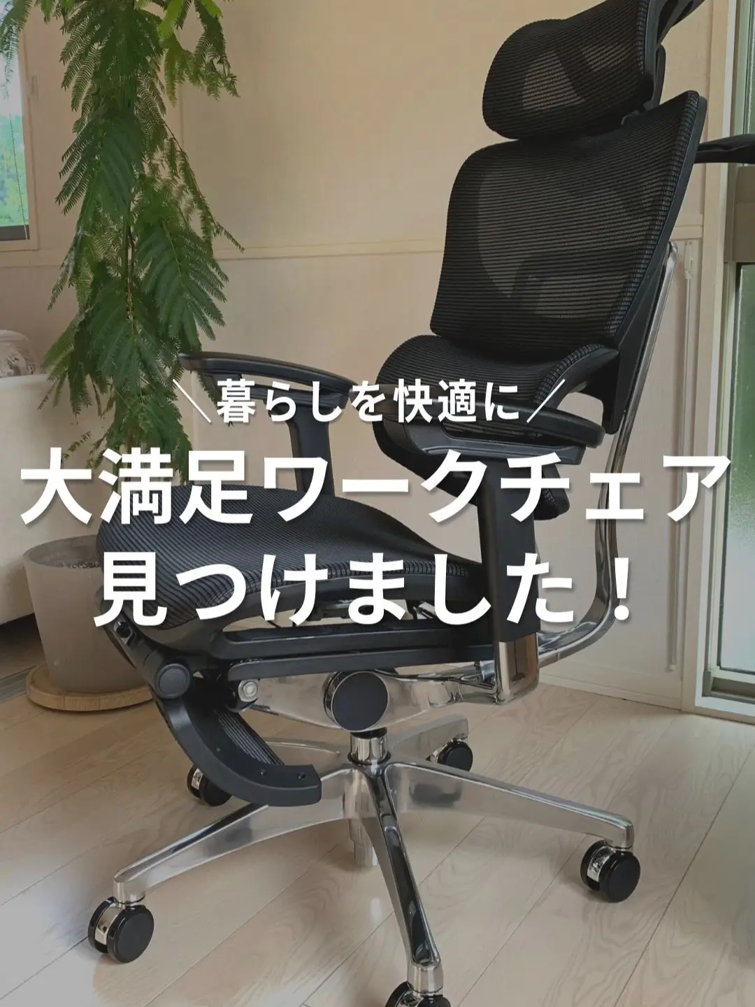 デスクチェア お尻が喜ぶらくらく健康チェア☆ おしゃれなデスクチェア デスクチェア お尻が喜ぶらくらく健康チェア☆ おしゃれなデスクチェア