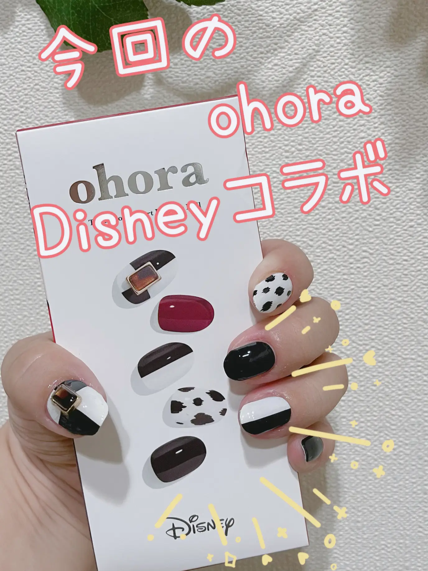 今回のohora×Disneyコラボ クルエラバージョン💅 | ももみが投稿したフォトブック | Lemon8