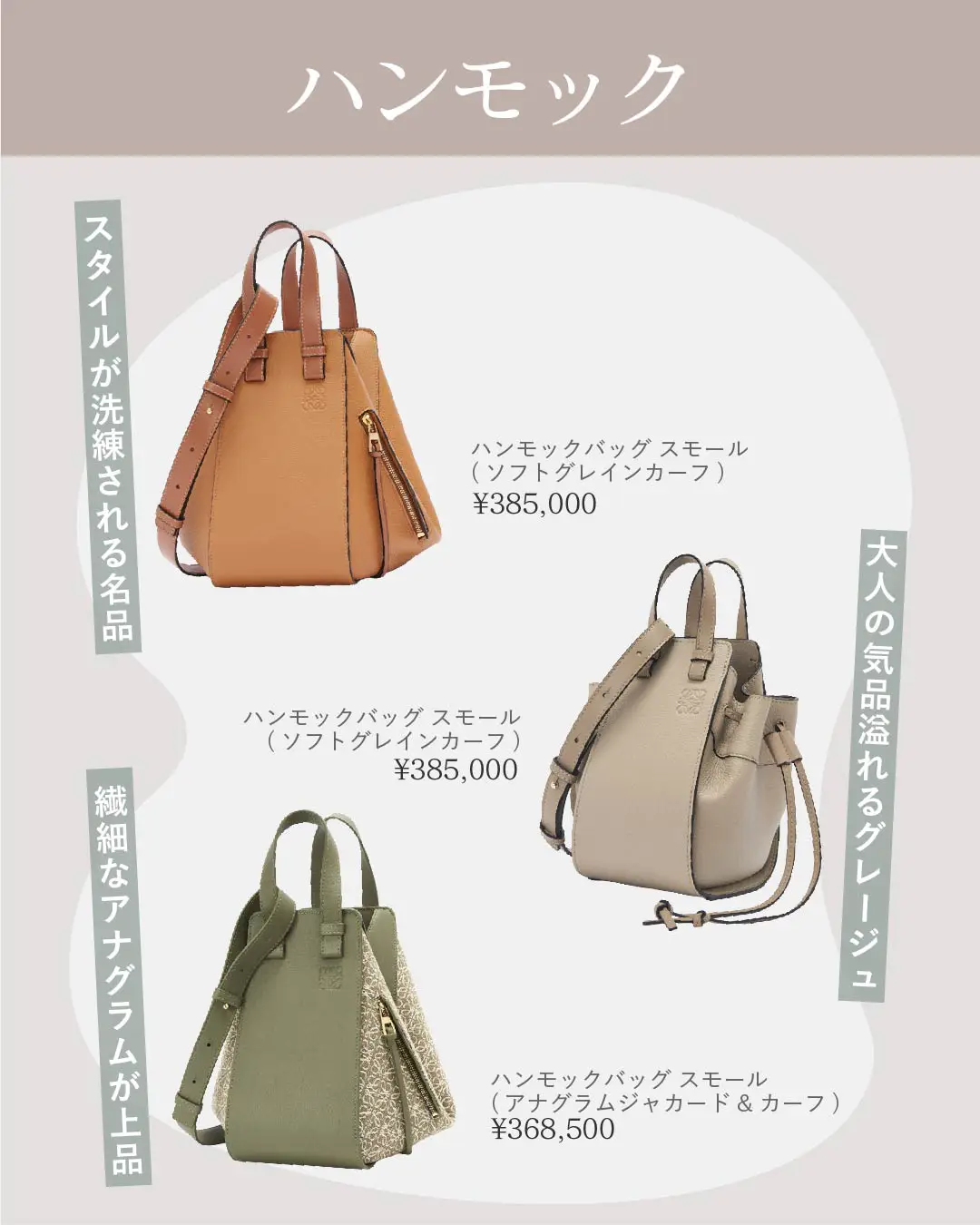 LOEWEの定番アイテムが可愛すぎる   | karin__lifeが投稿したフォト