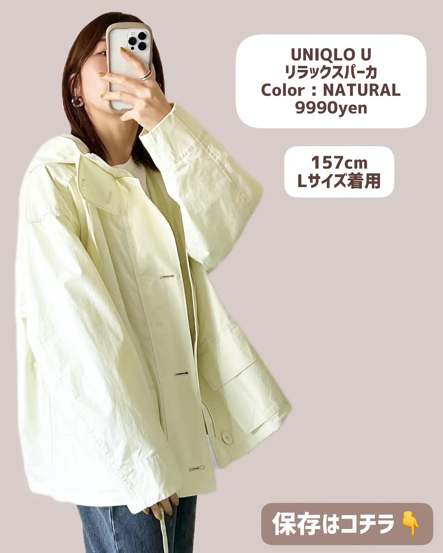 UNIQLO U 🍋 Relaxing hoodie for spring | Gallery posted by emu