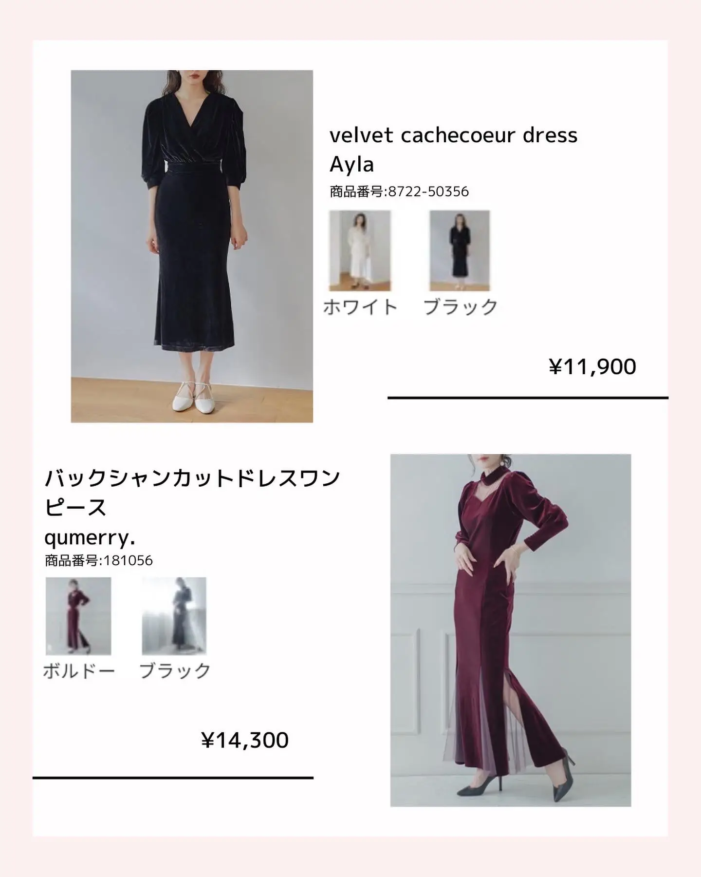 2024年のPlus Size Dressのアイデア19選