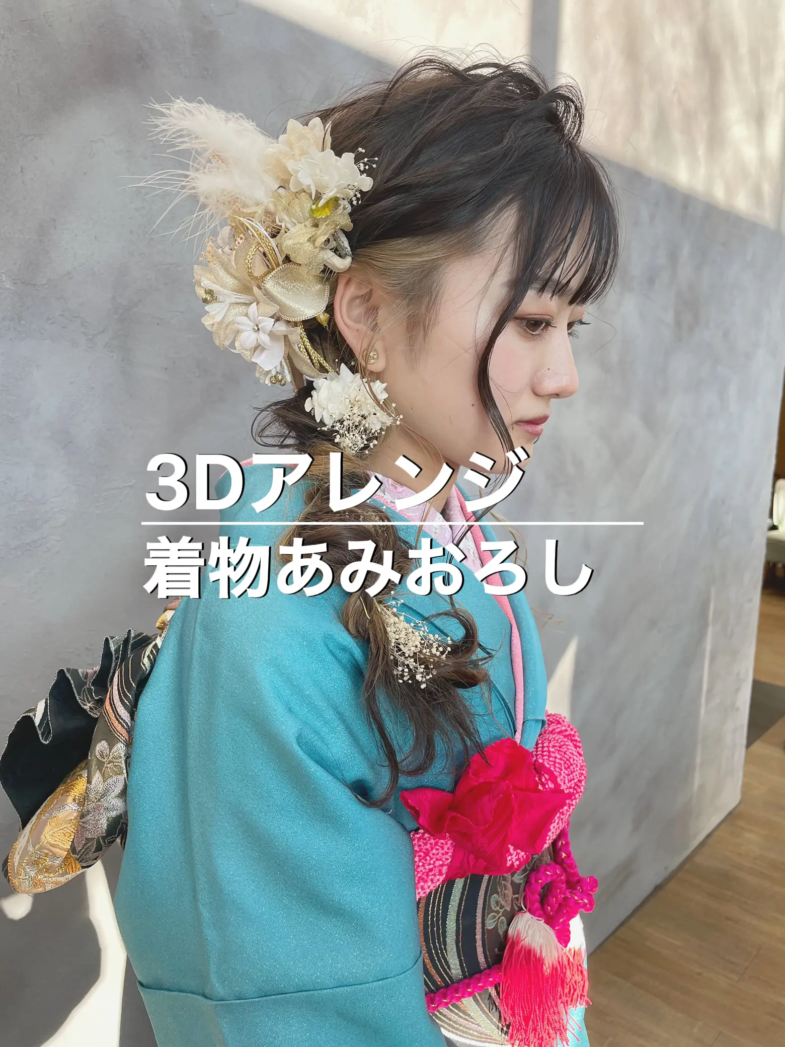 ストア 3d 着物 難しい