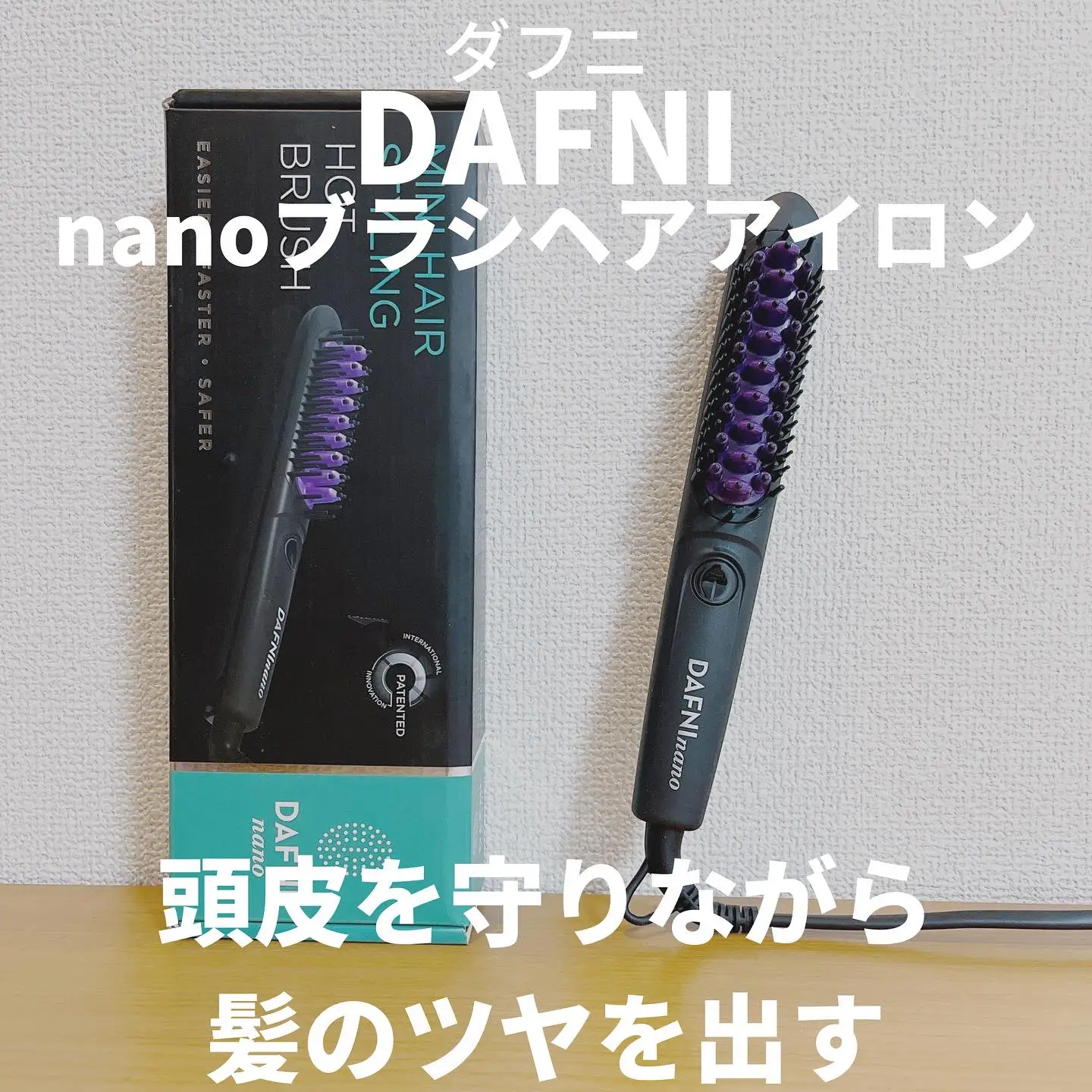 Dafni hotsell travel brush