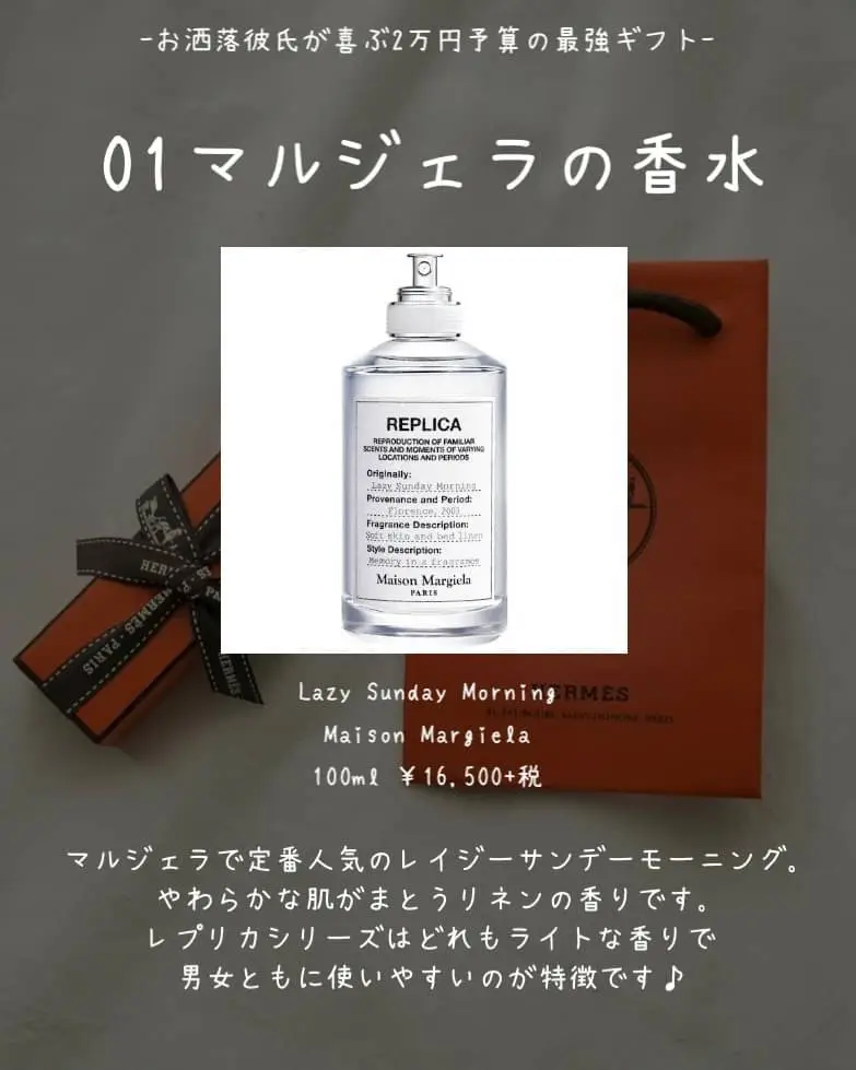 予算2万円台 彼氏誕生日プレゼント - Lemon8検索