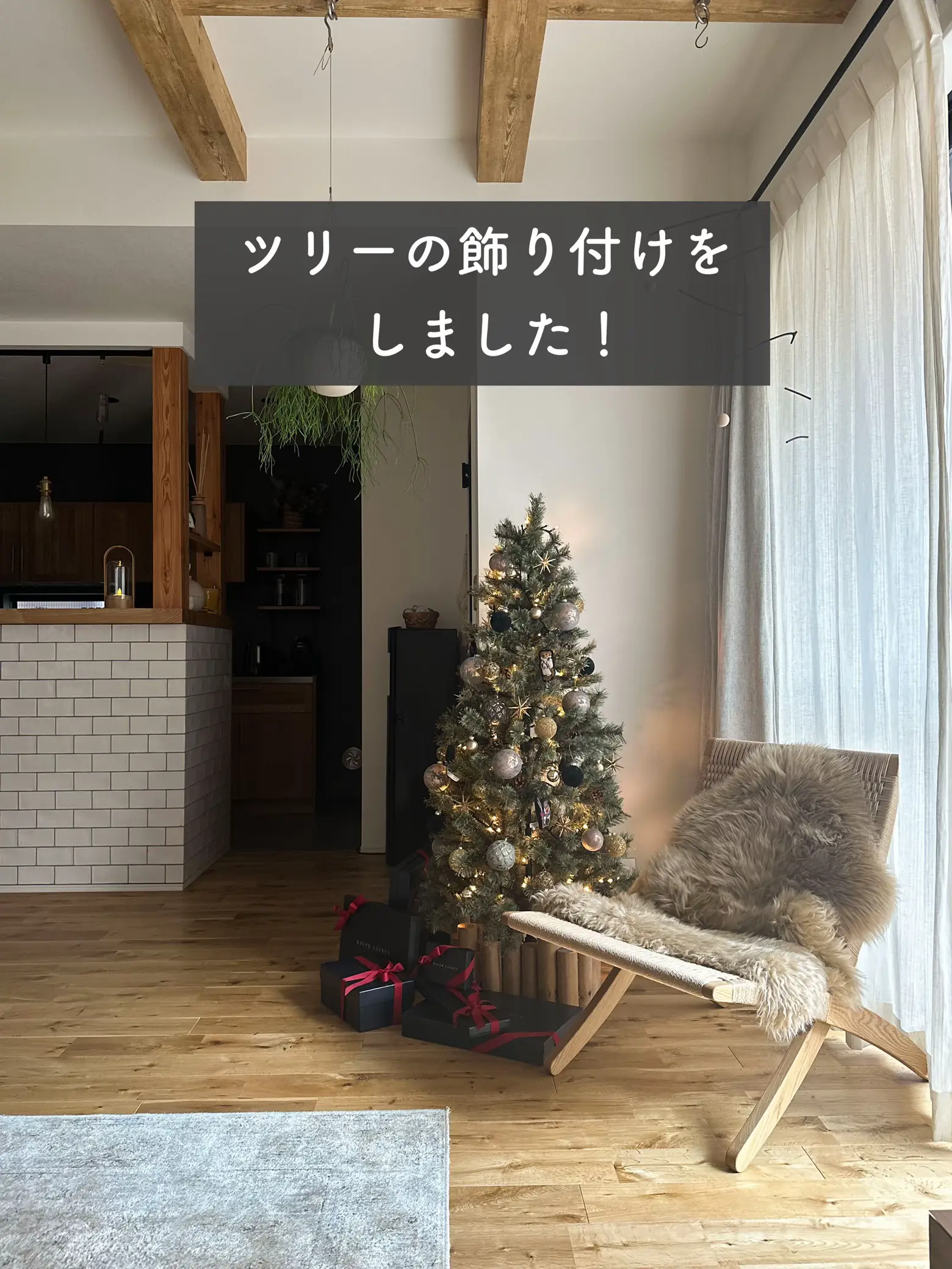 私流クリスマスツリーの飾り方 | Atsukoが投稿したフォトブック | Lemon8