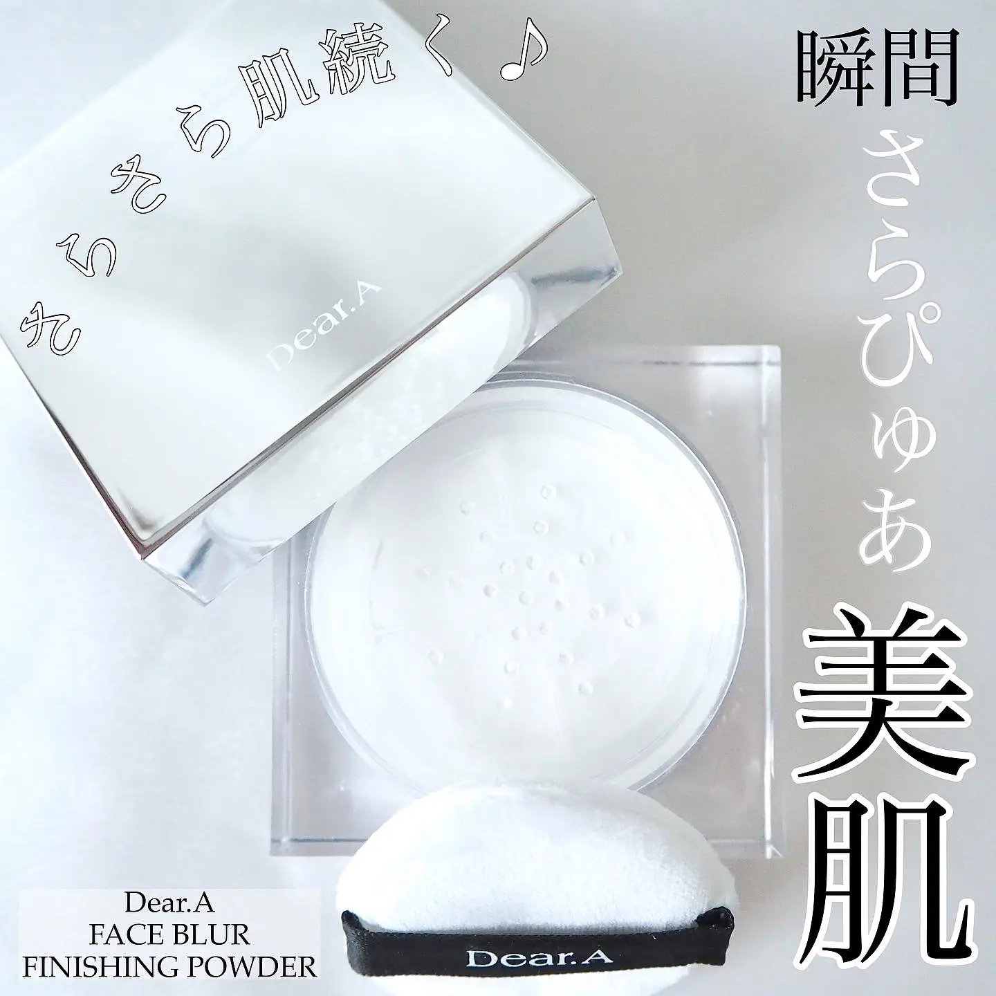 This is really recommended ♡ Dear. A face blur powder / | Gallery