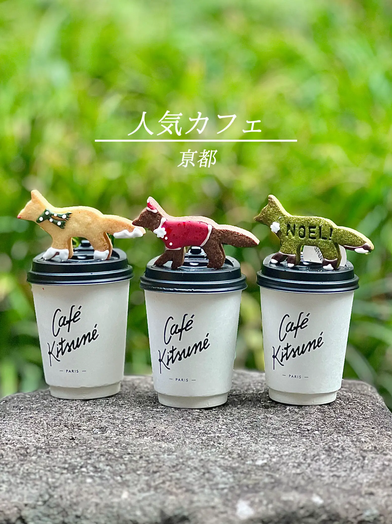 HELINOX × CAFE KITSUNE カフェキツネ CAFE CHAIR カフェ キツネ×ヘリノックス、カフェチェアとテーブルを発売