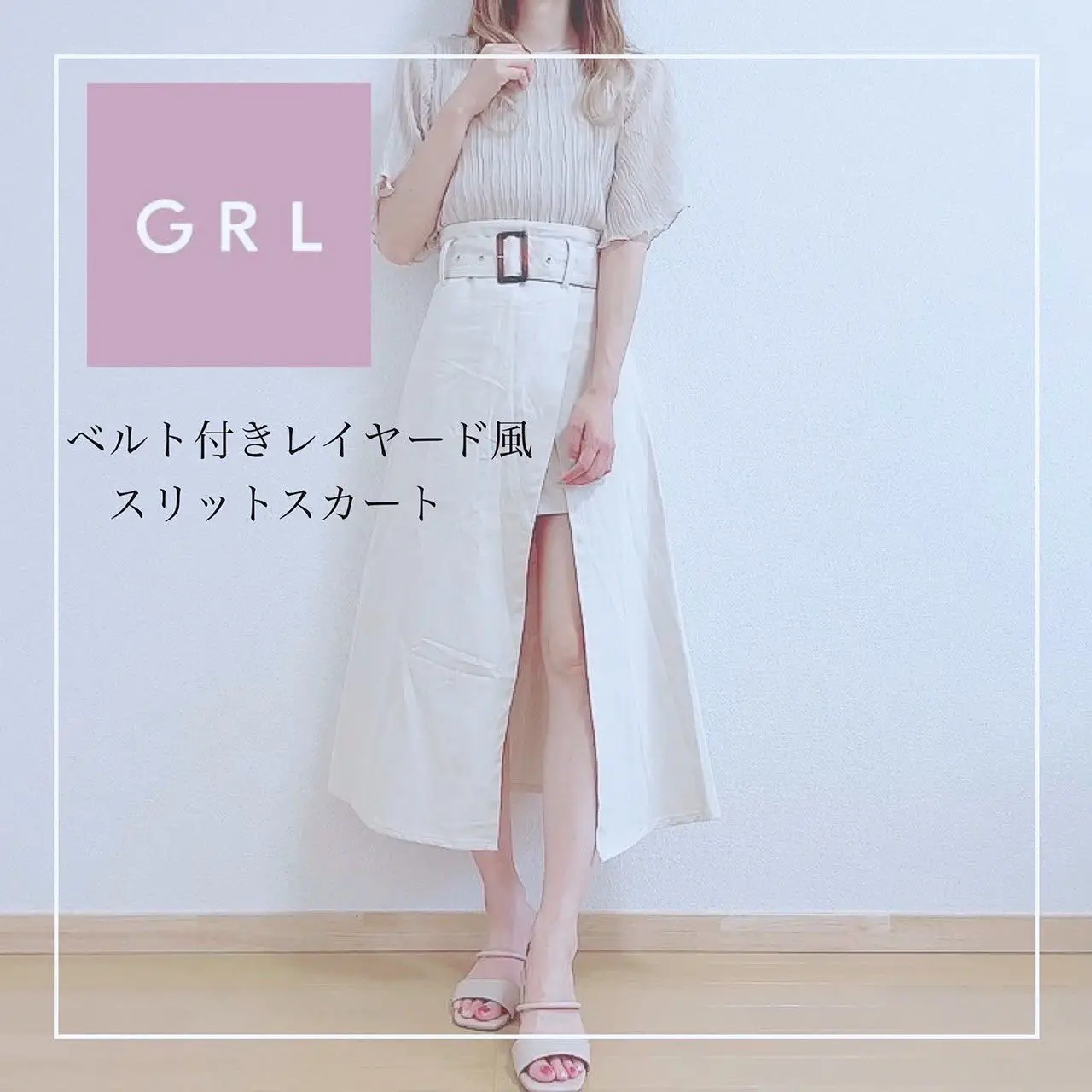 GRL♡ベルト付きレイヤード風スリットスカート | airiが投稿したフォト