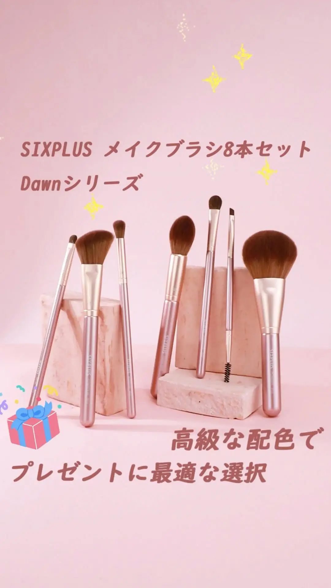 Beauty World Japanの展示会で一番人気のメイクブラシセット💖 | SIXPLUS Tokyoの投稿動画 | Lemon8