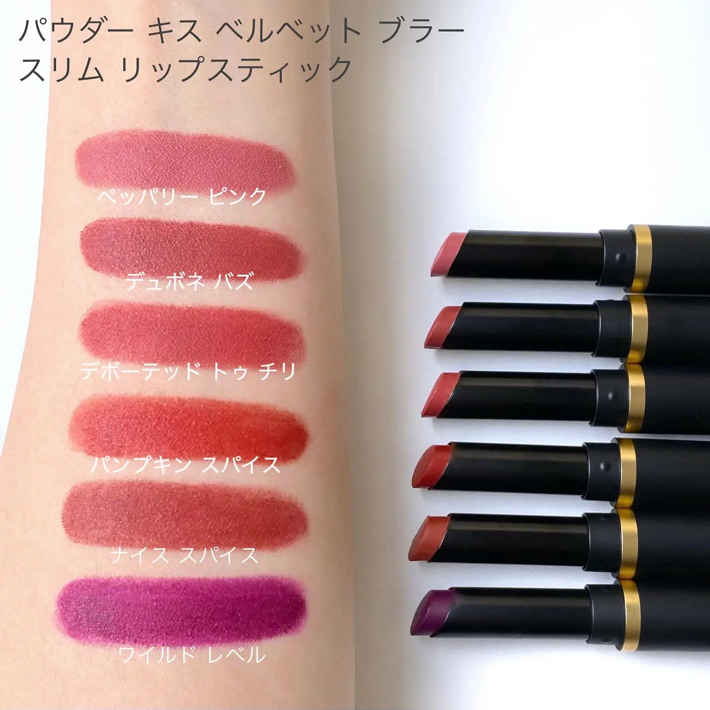 MAC リップスティック レベル - 口紅