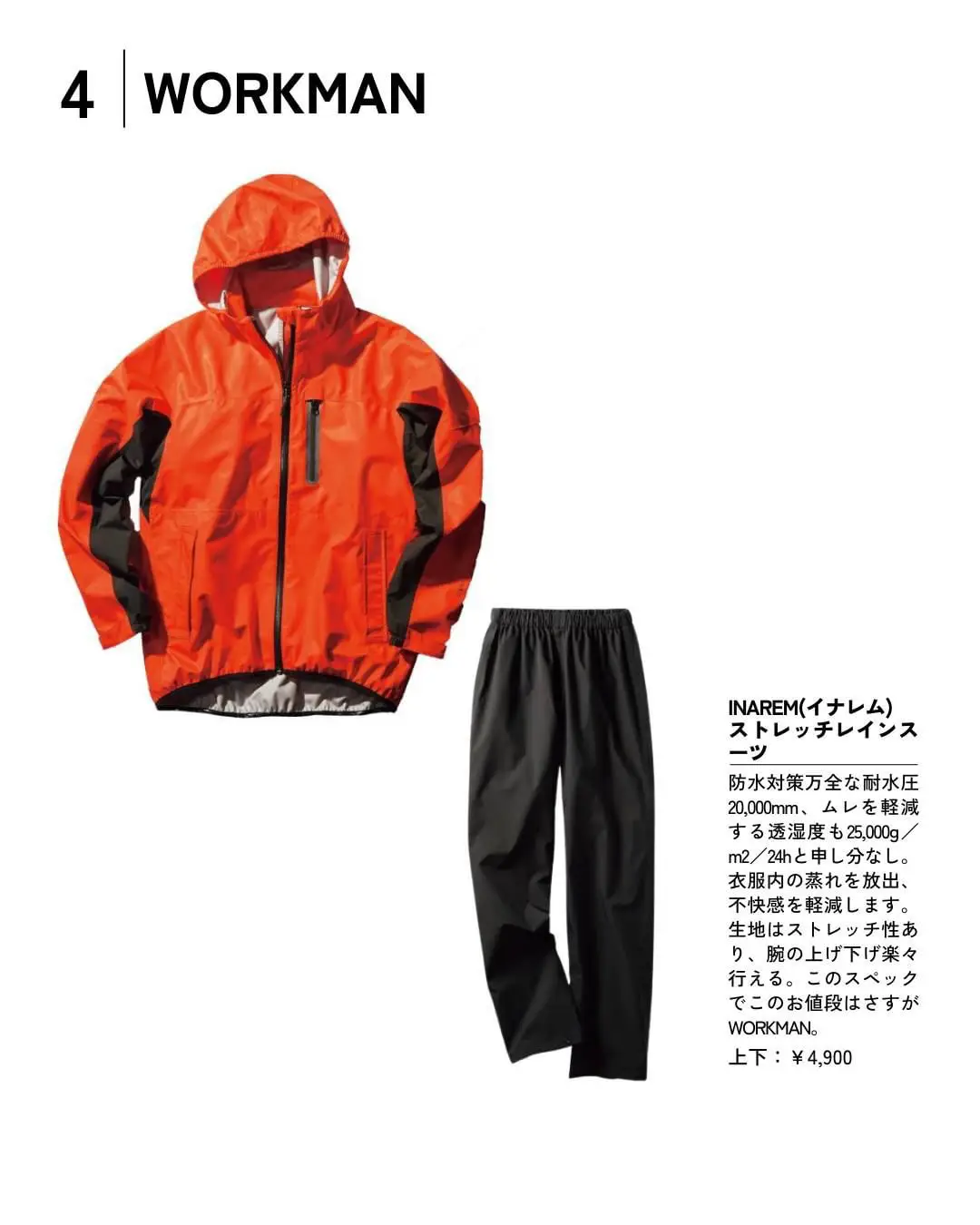 超貴重】限定 千葉県中学陸上強化代表選手限定品 Sサイズ 女子部員