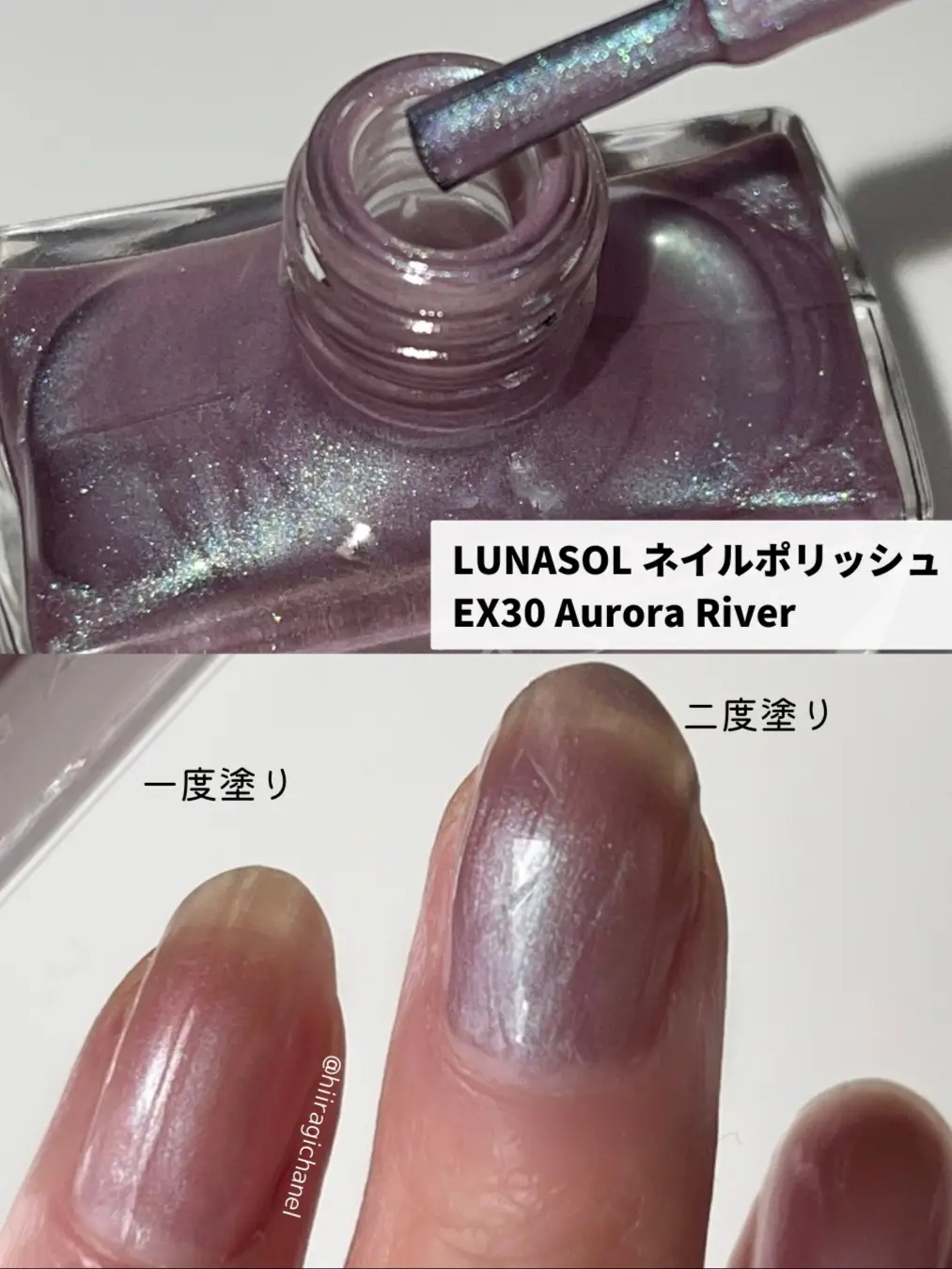 LUNASOL】＼まるでオーロラ！ホリデー限定偏光ネイル／ | ひいらぎ