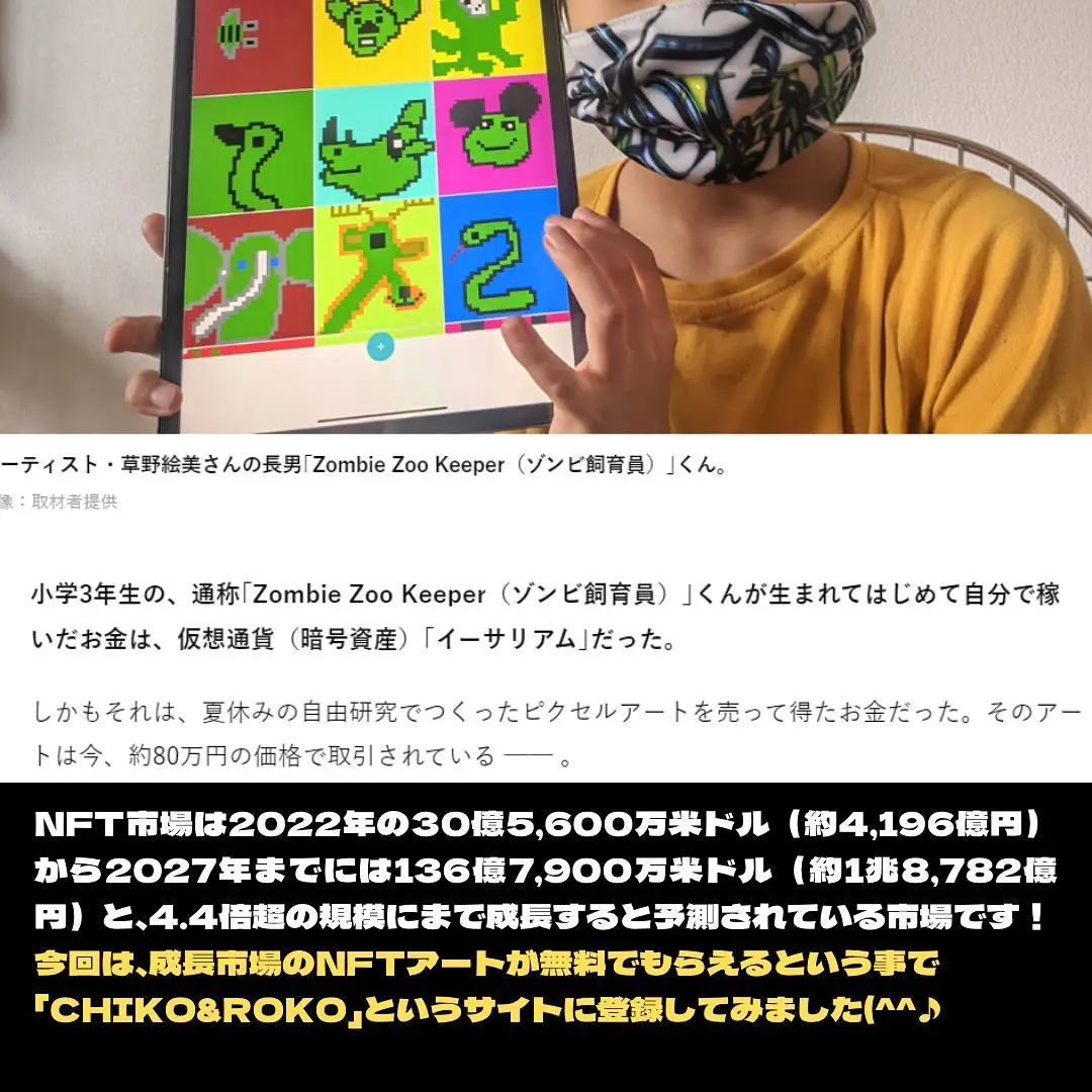 ロッカクアヤコとジャン・プルーヴェ。日本で2年ぶりの新作を稀少なヴィンテージ