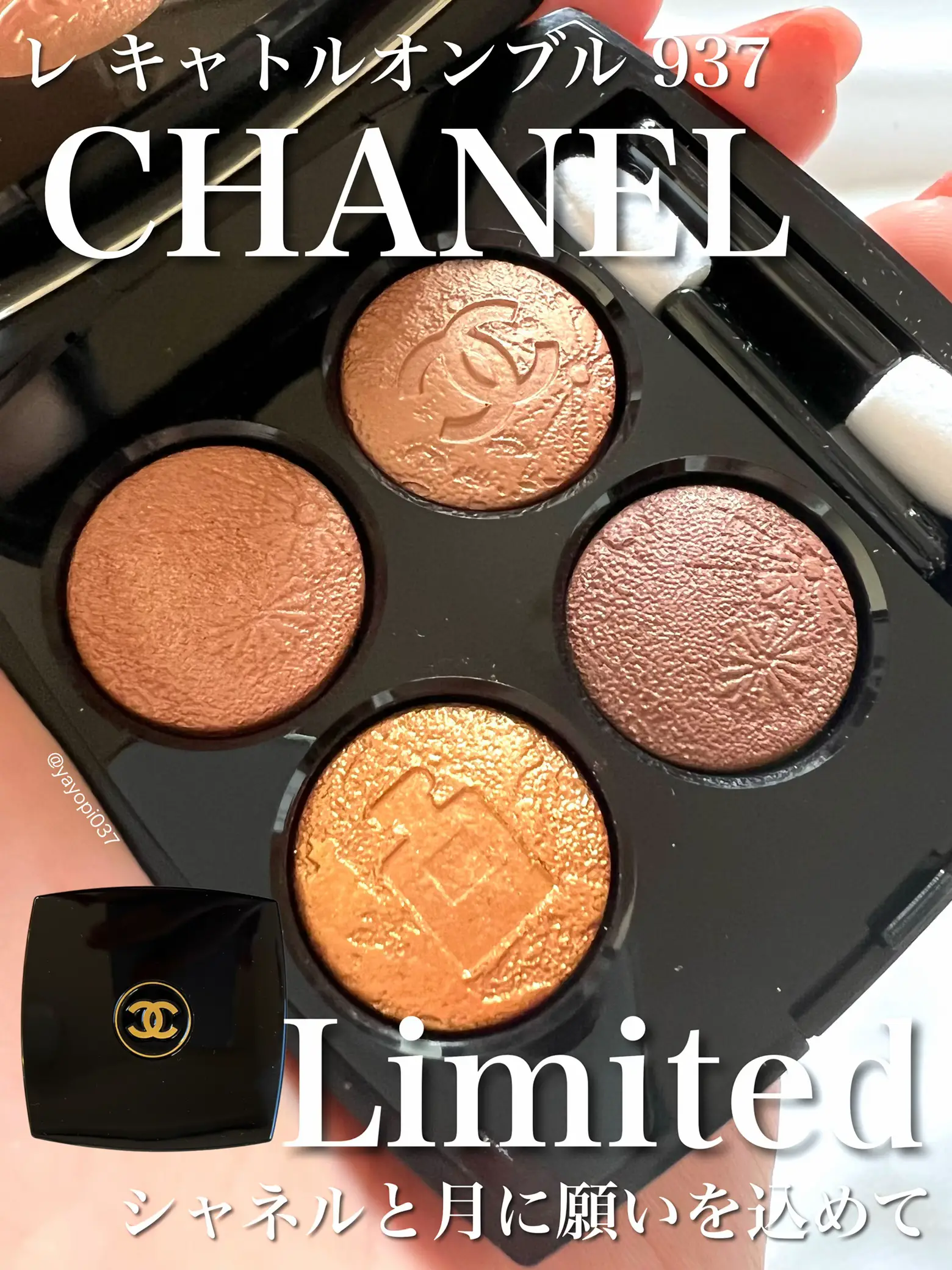 CHANEL☆ホリデーコフレ 2点セット☆-