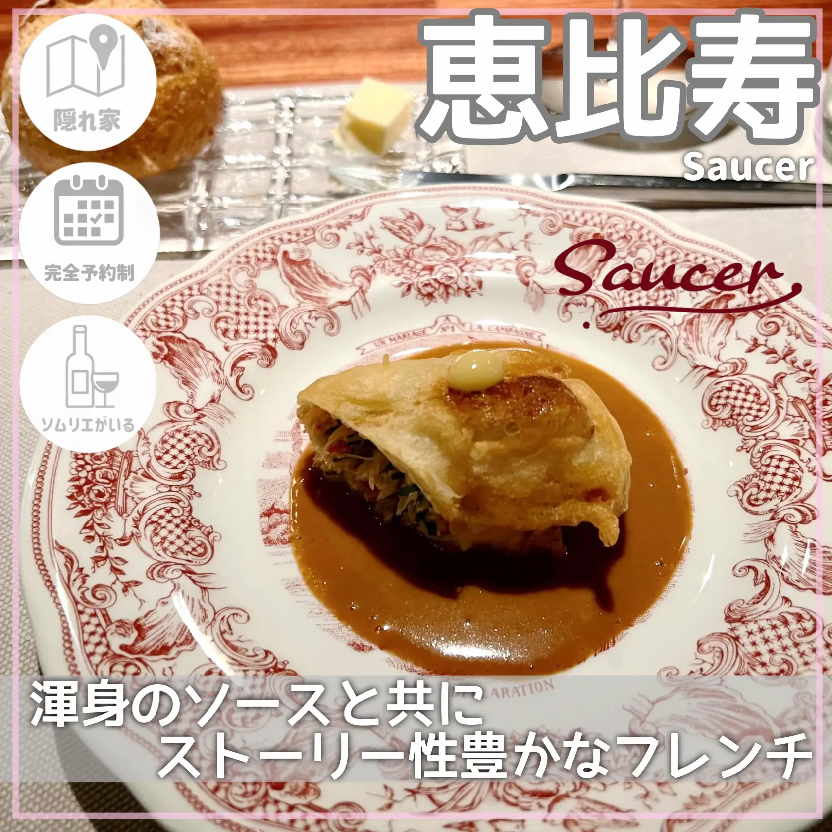 cuisiner 様-