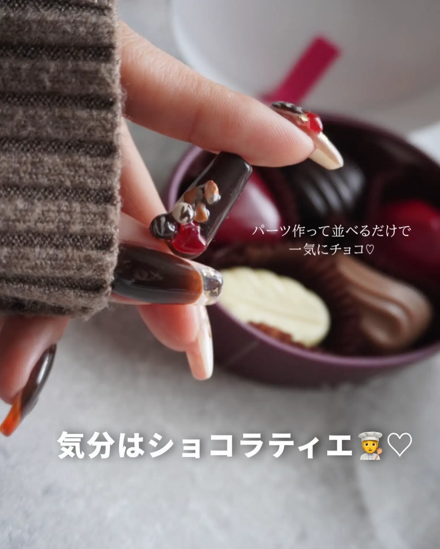 チョコネイルパーツ】おすすめ4選♡ | taa_セルフネイルが投稿したフォトブック | Lemon8