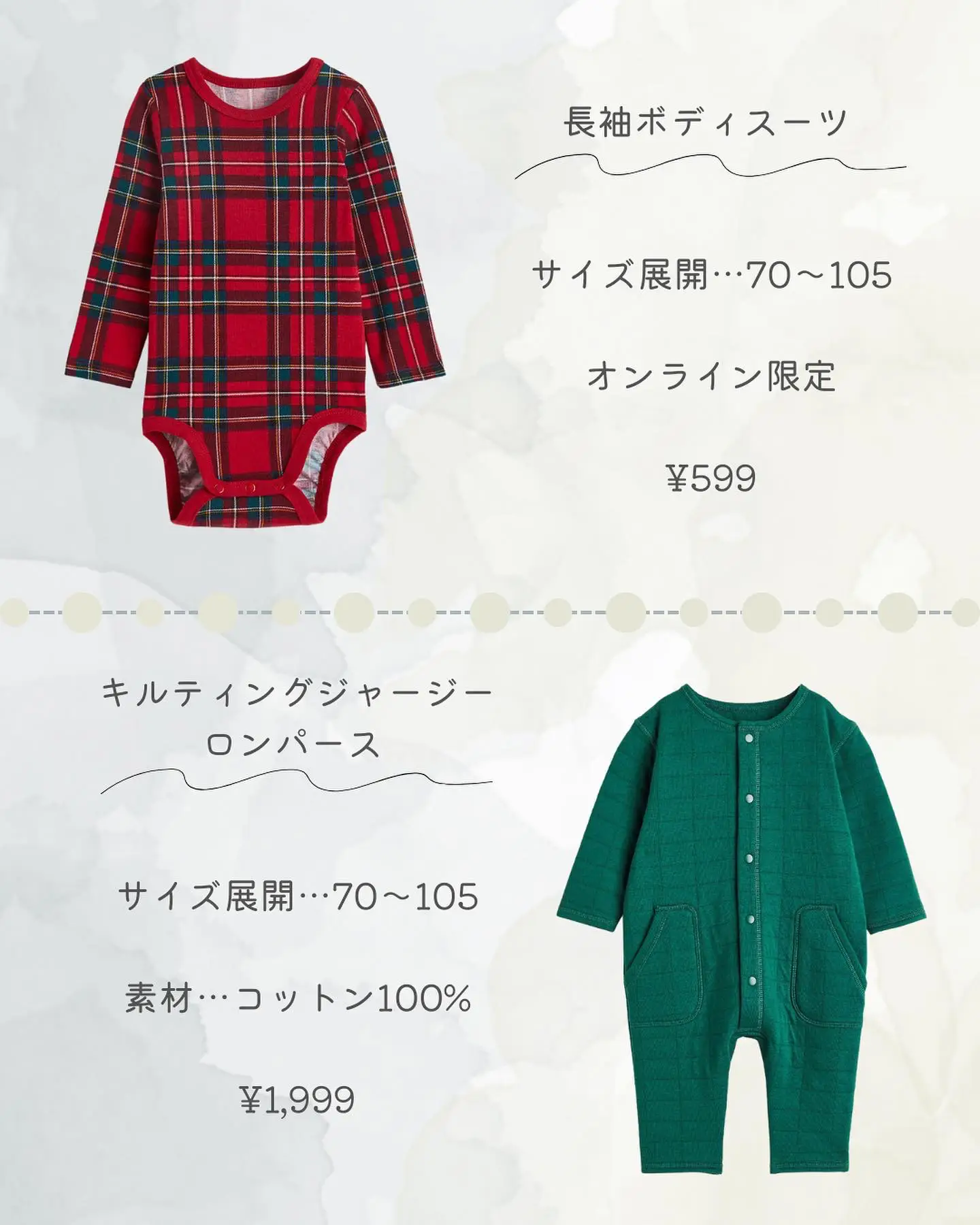 タキシード オファー ロンパース h&m