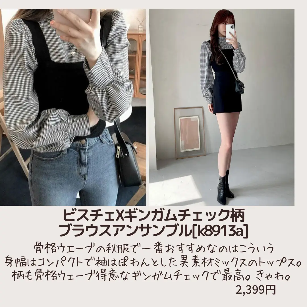 服 レースアップ 緩む ショップ