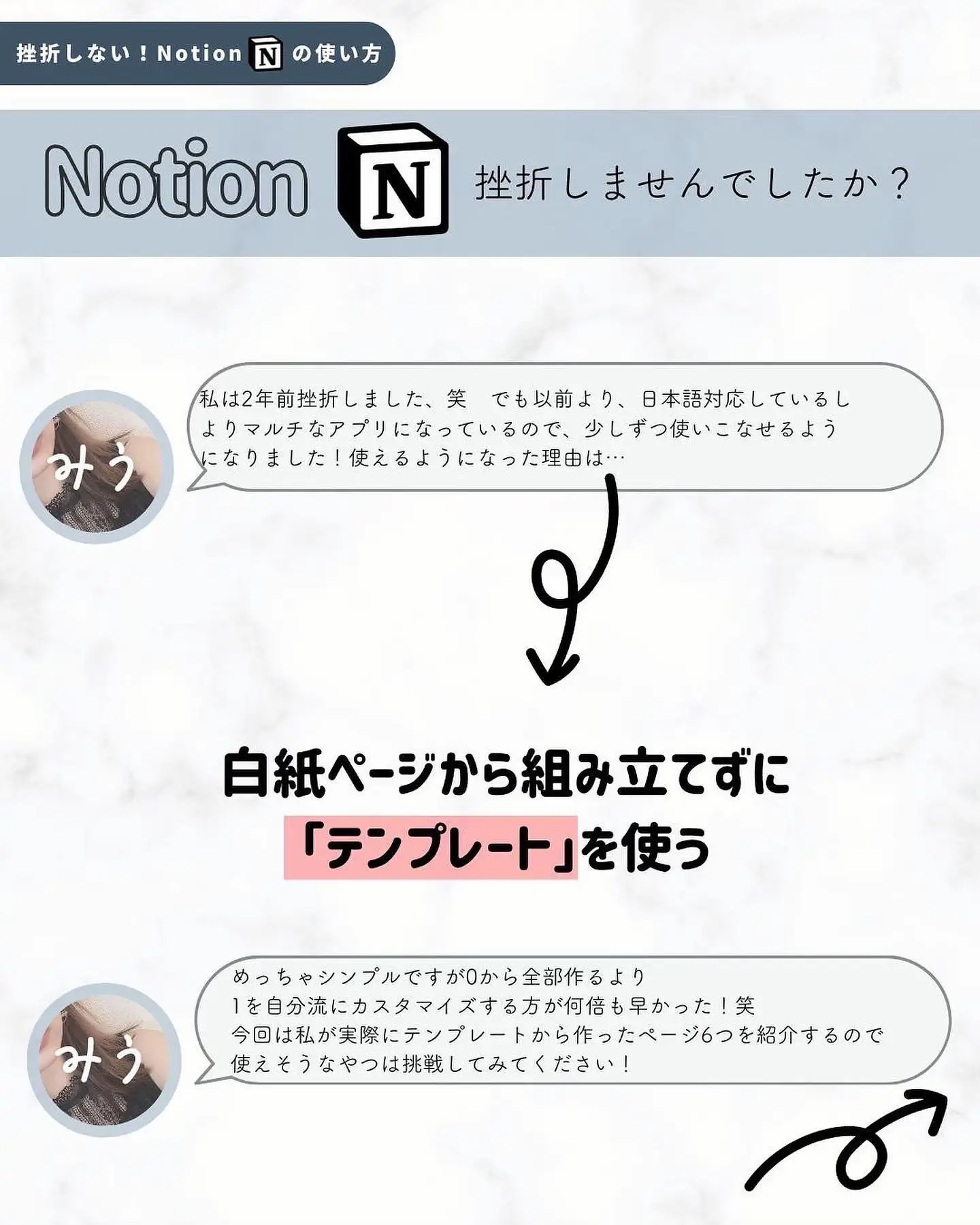 Getting Started with Notion - Lemon8検索